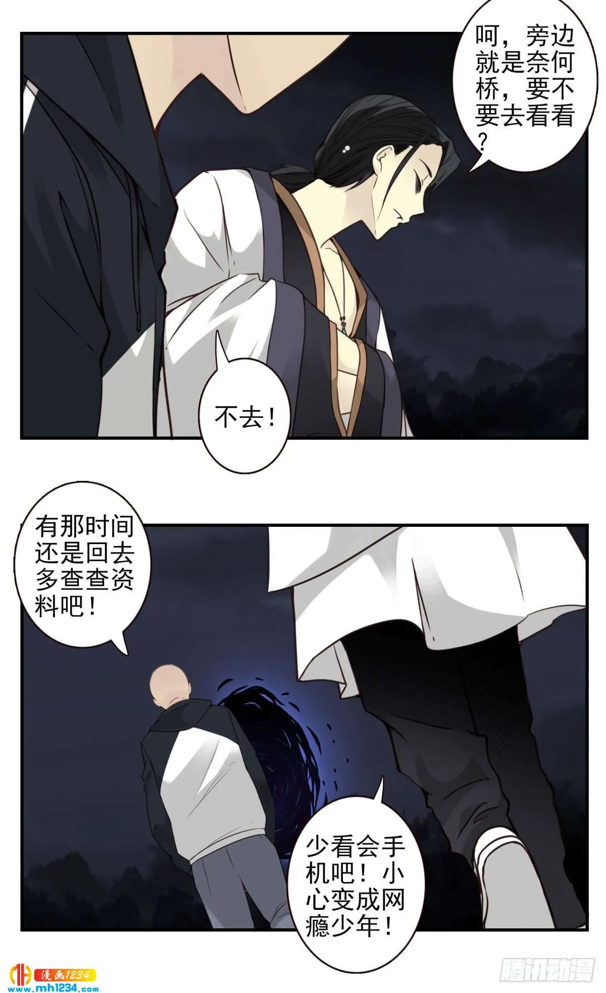 第16页