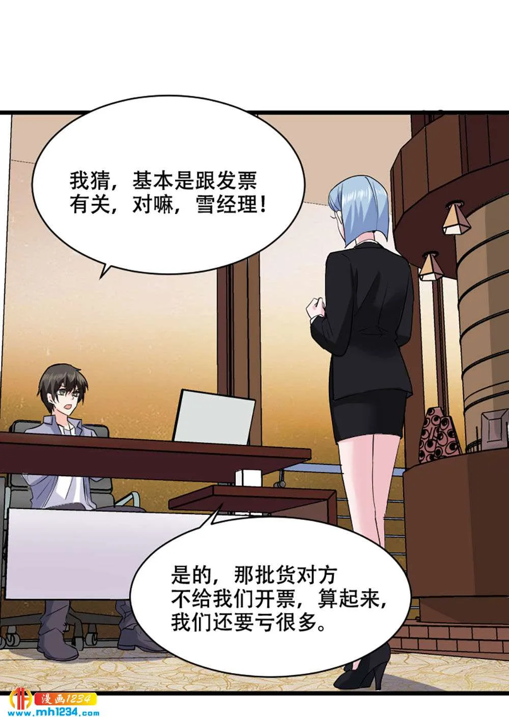 第30页