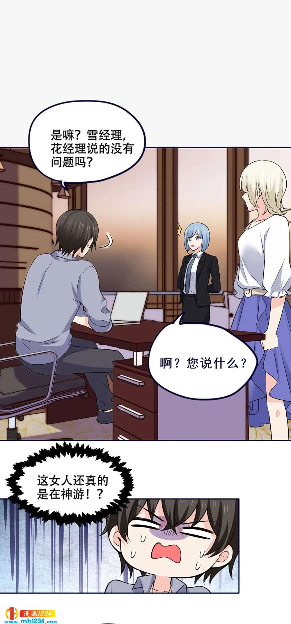 第24页