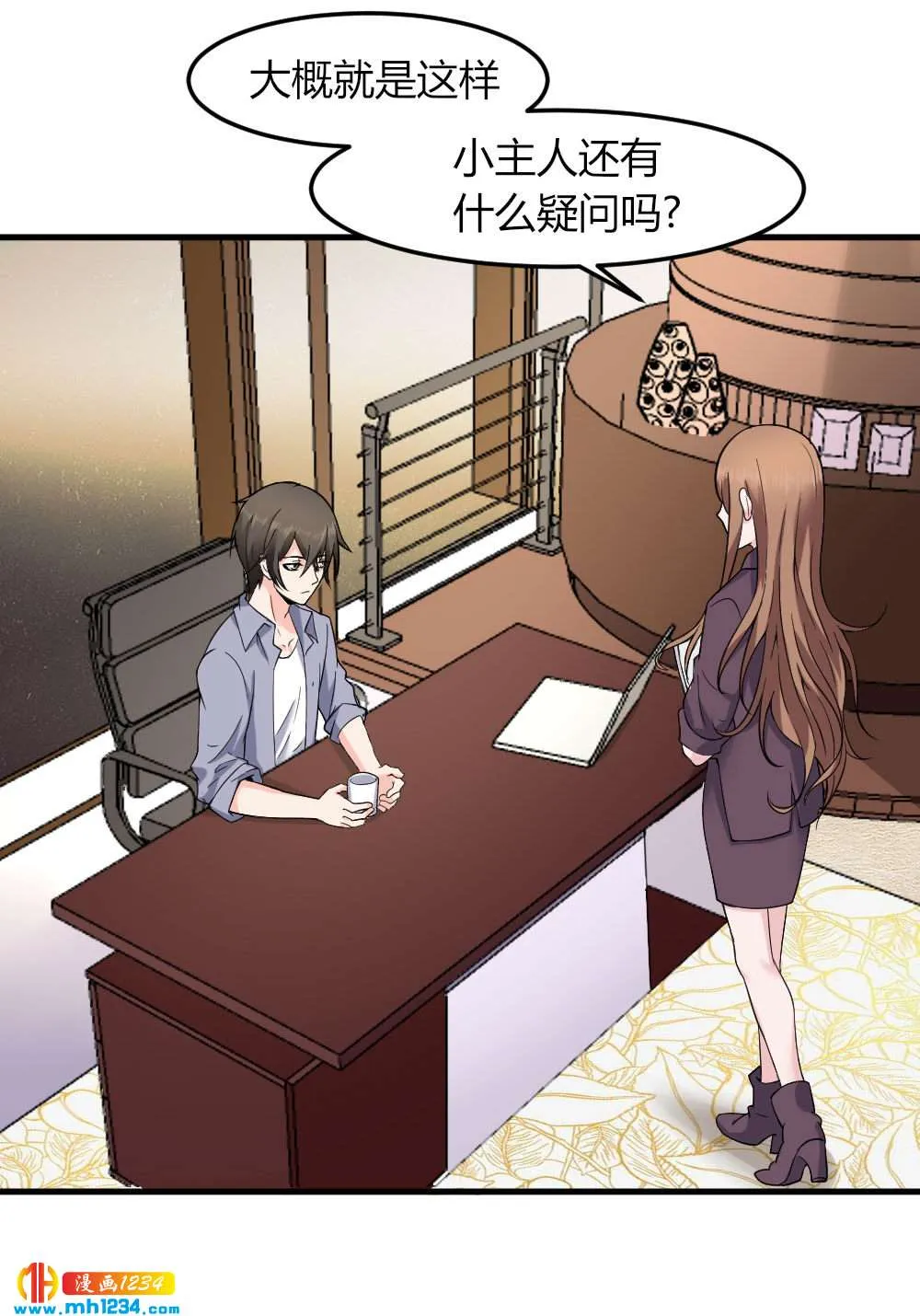 第2页