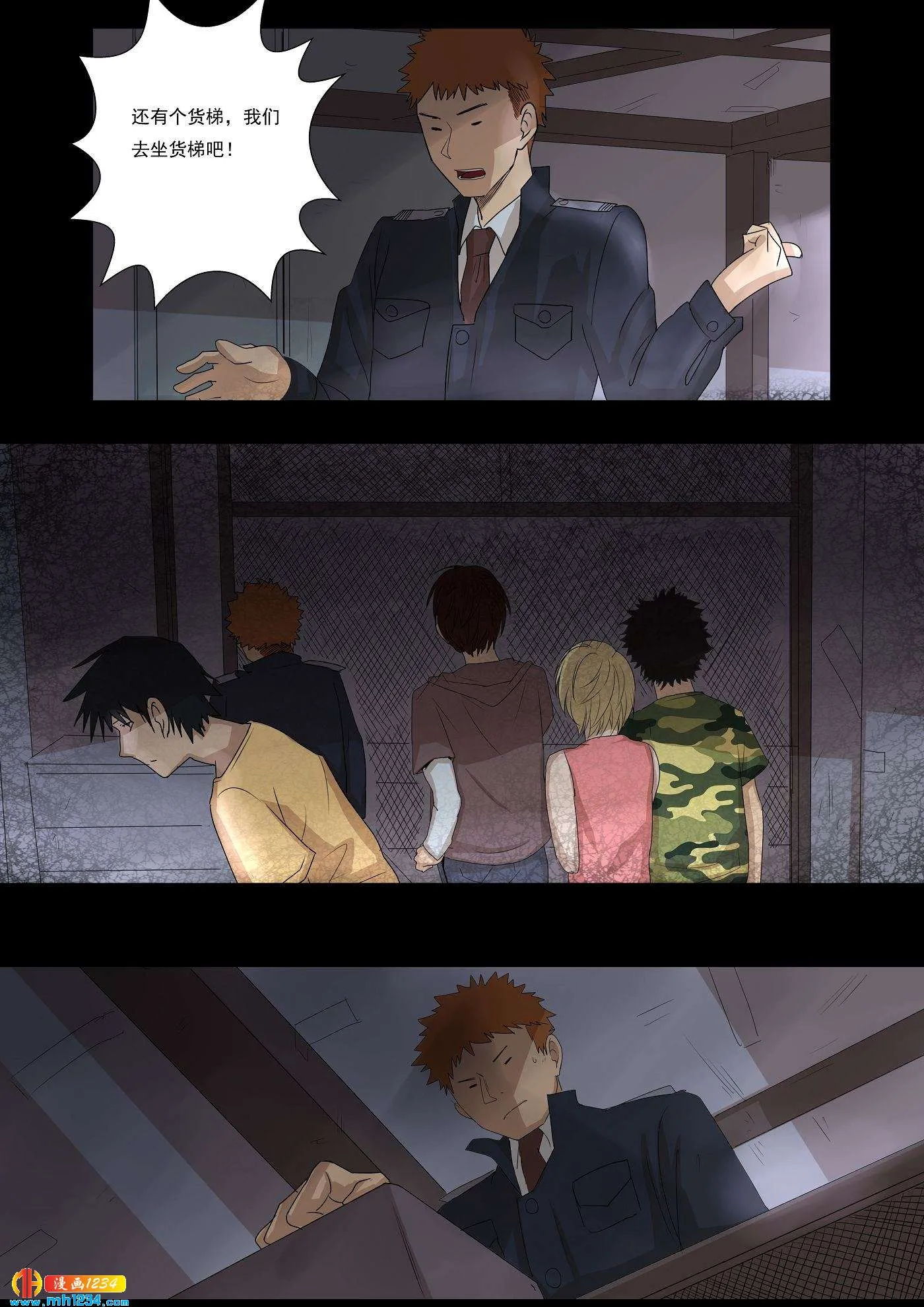 第7页