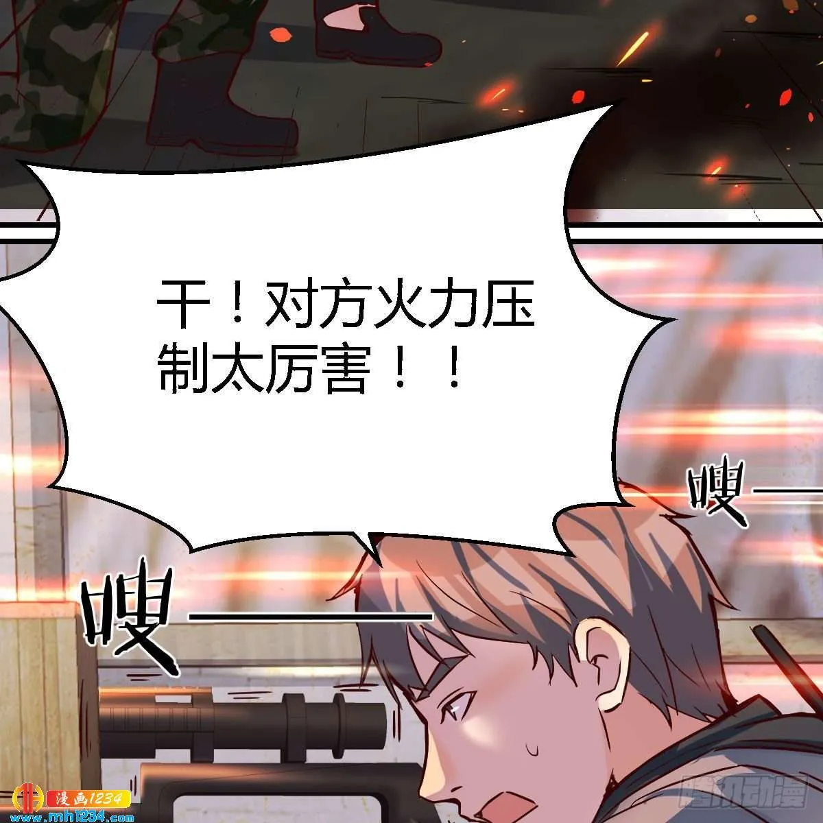 第43页