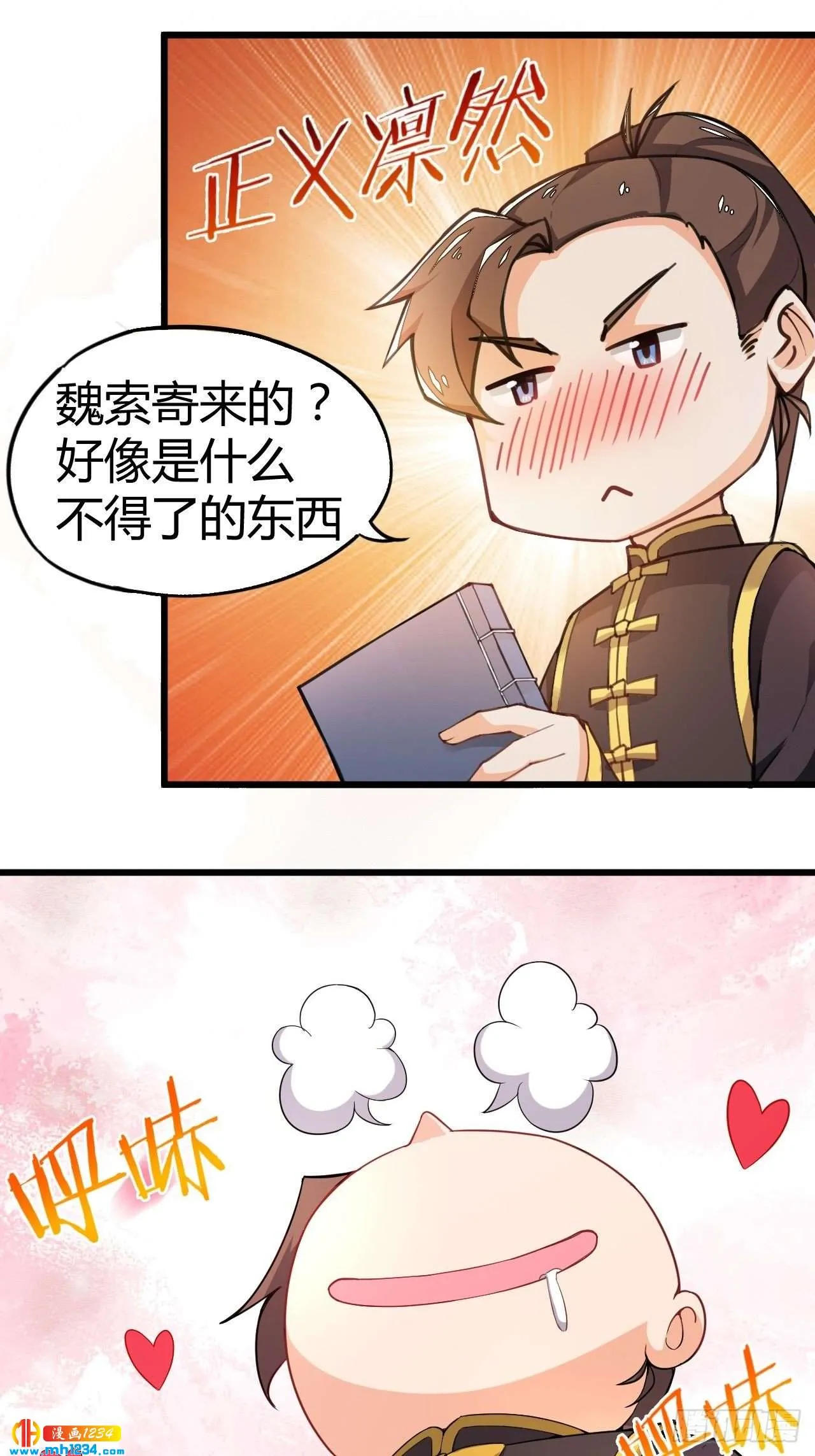 第30页