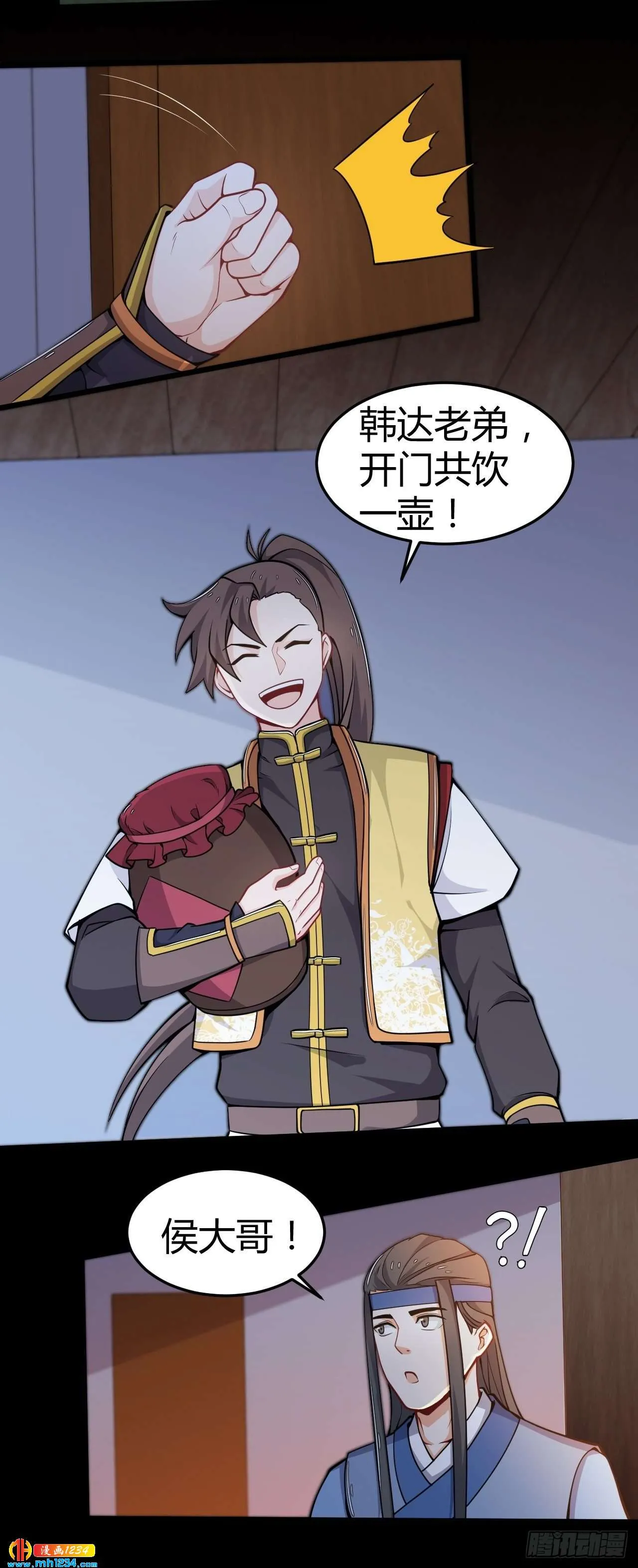第21页