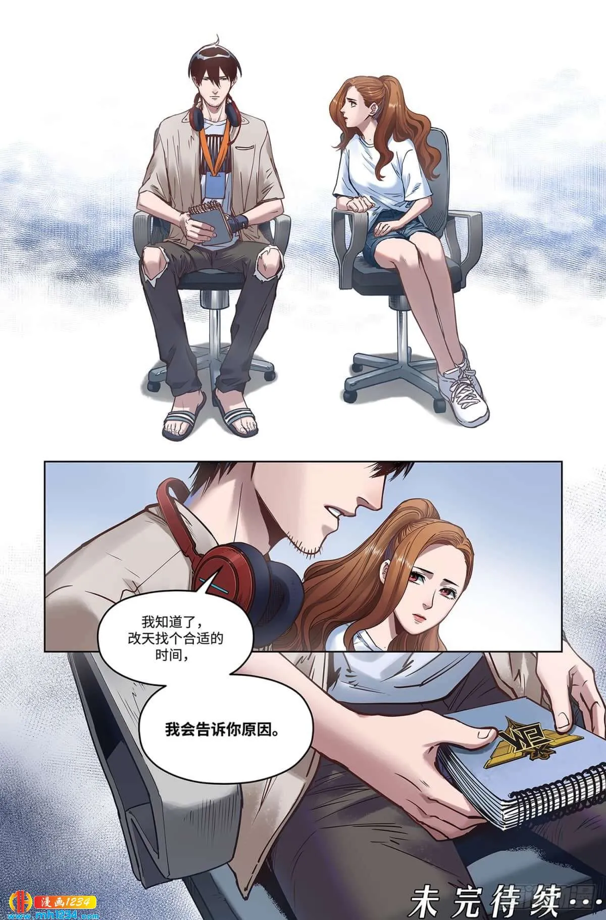 第18页