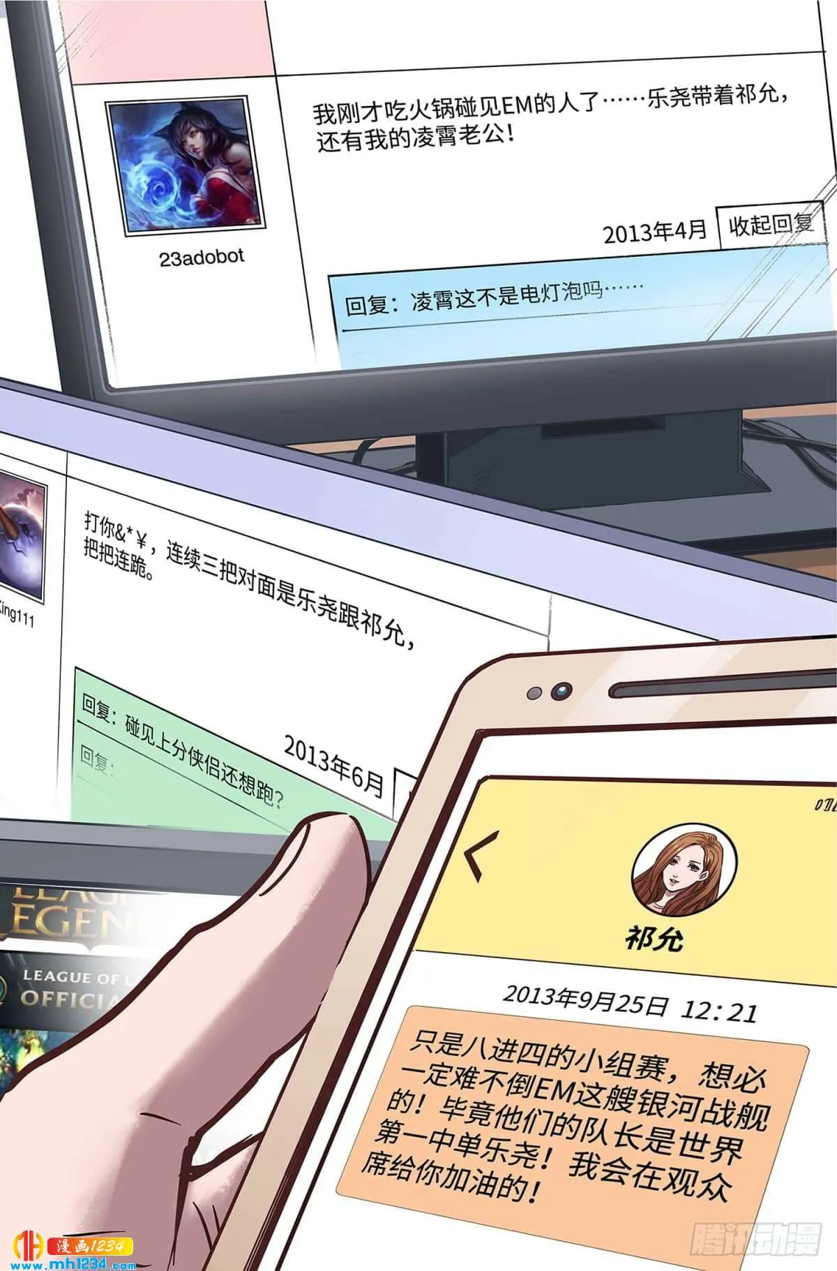 第13页