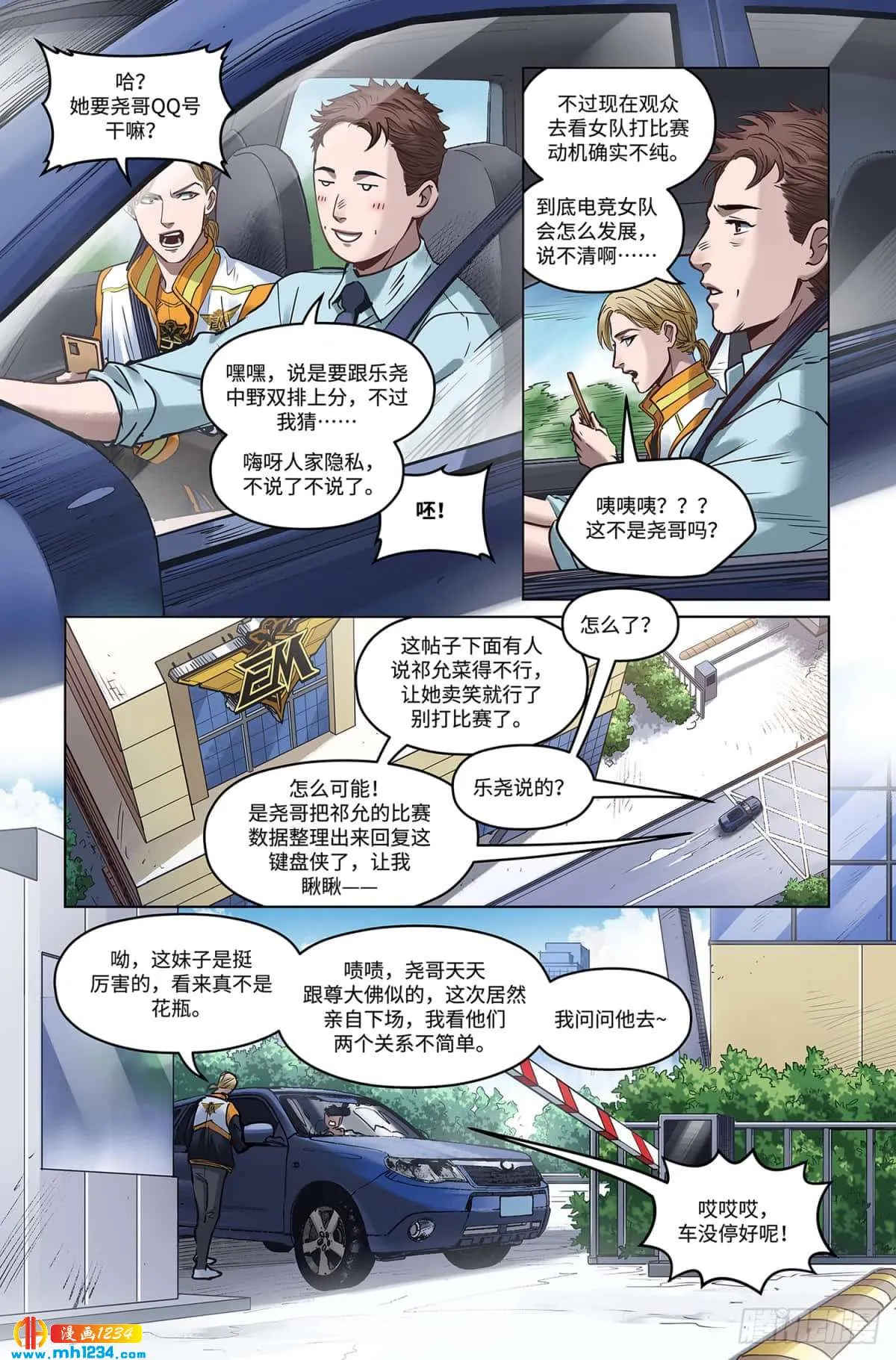 第10页