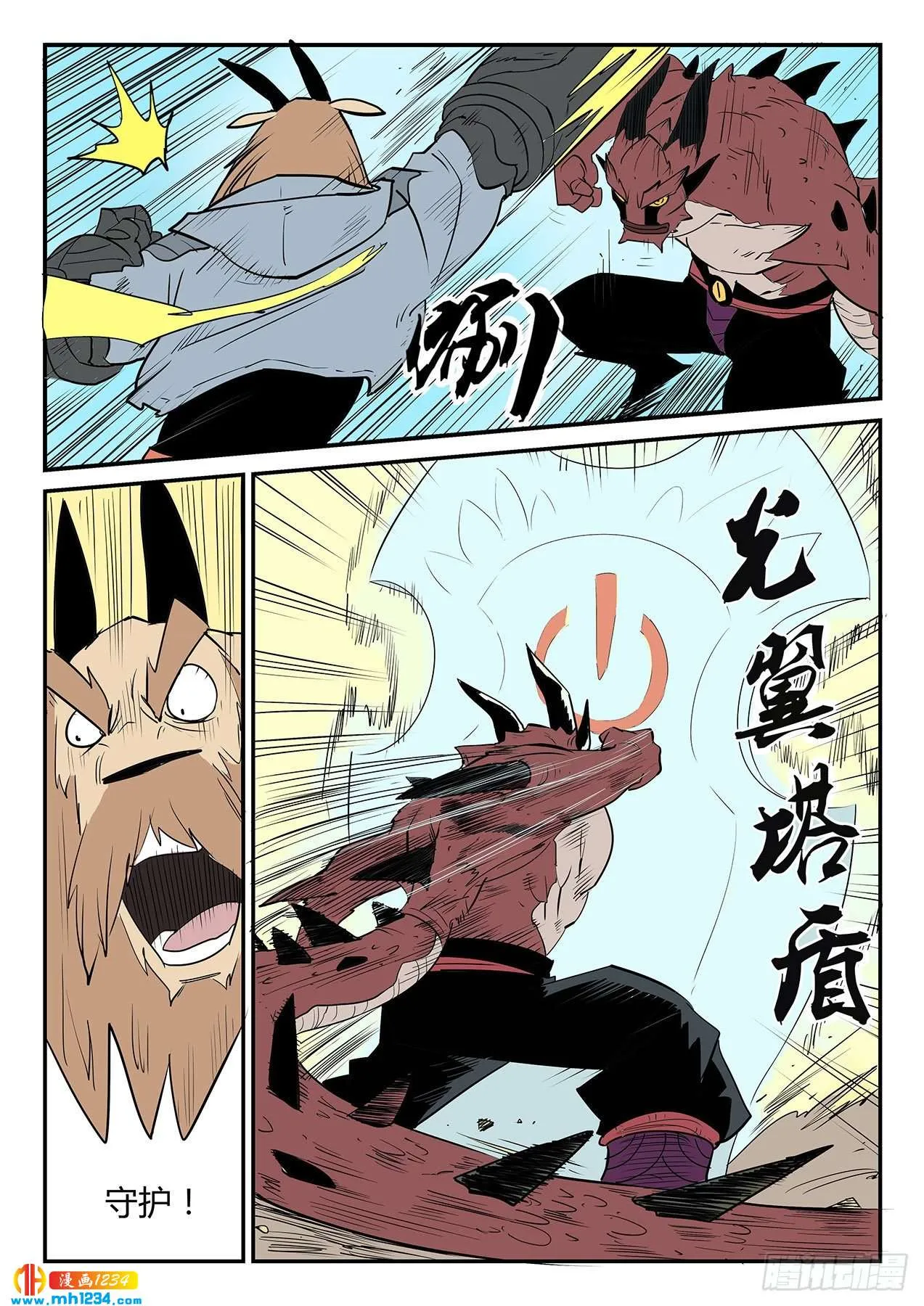 第3页