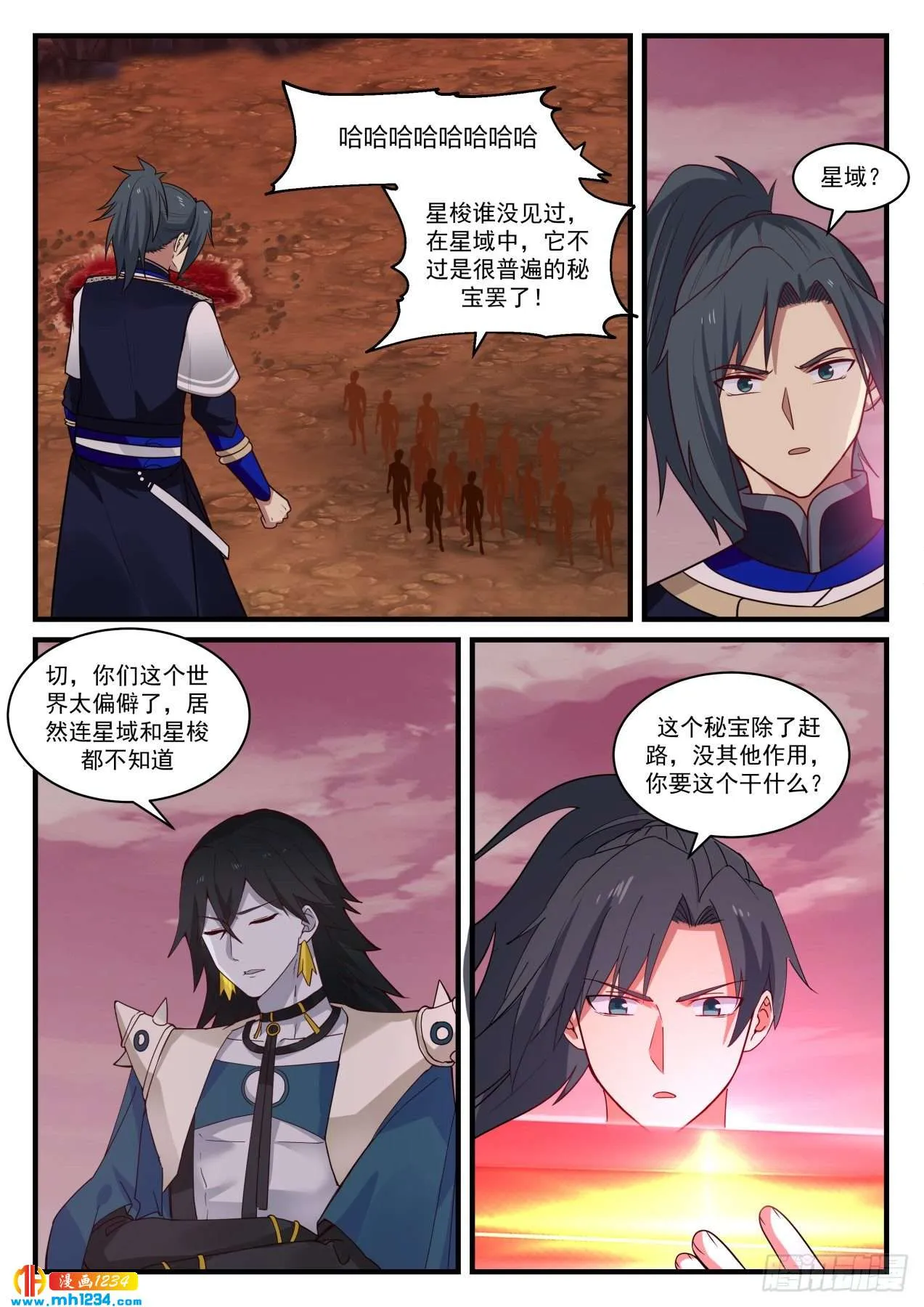 第12页