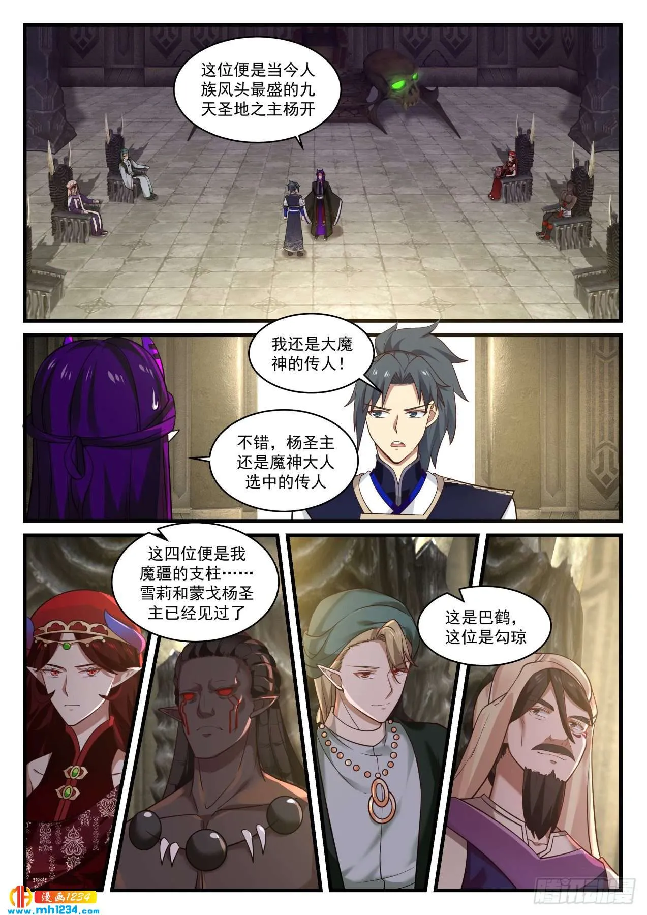第9页