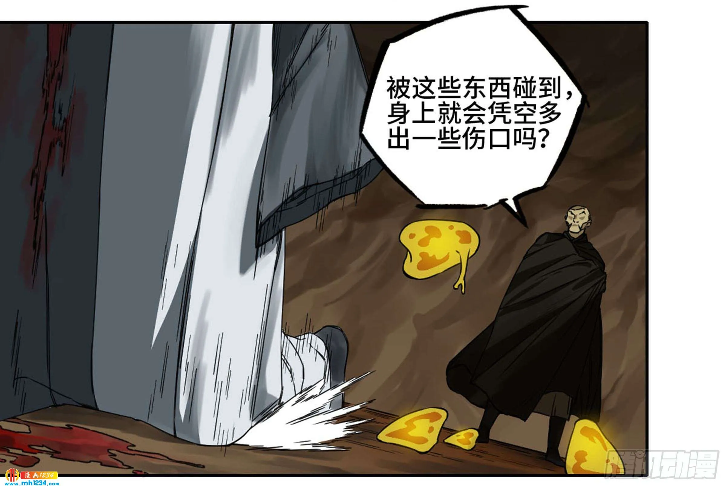 第37页