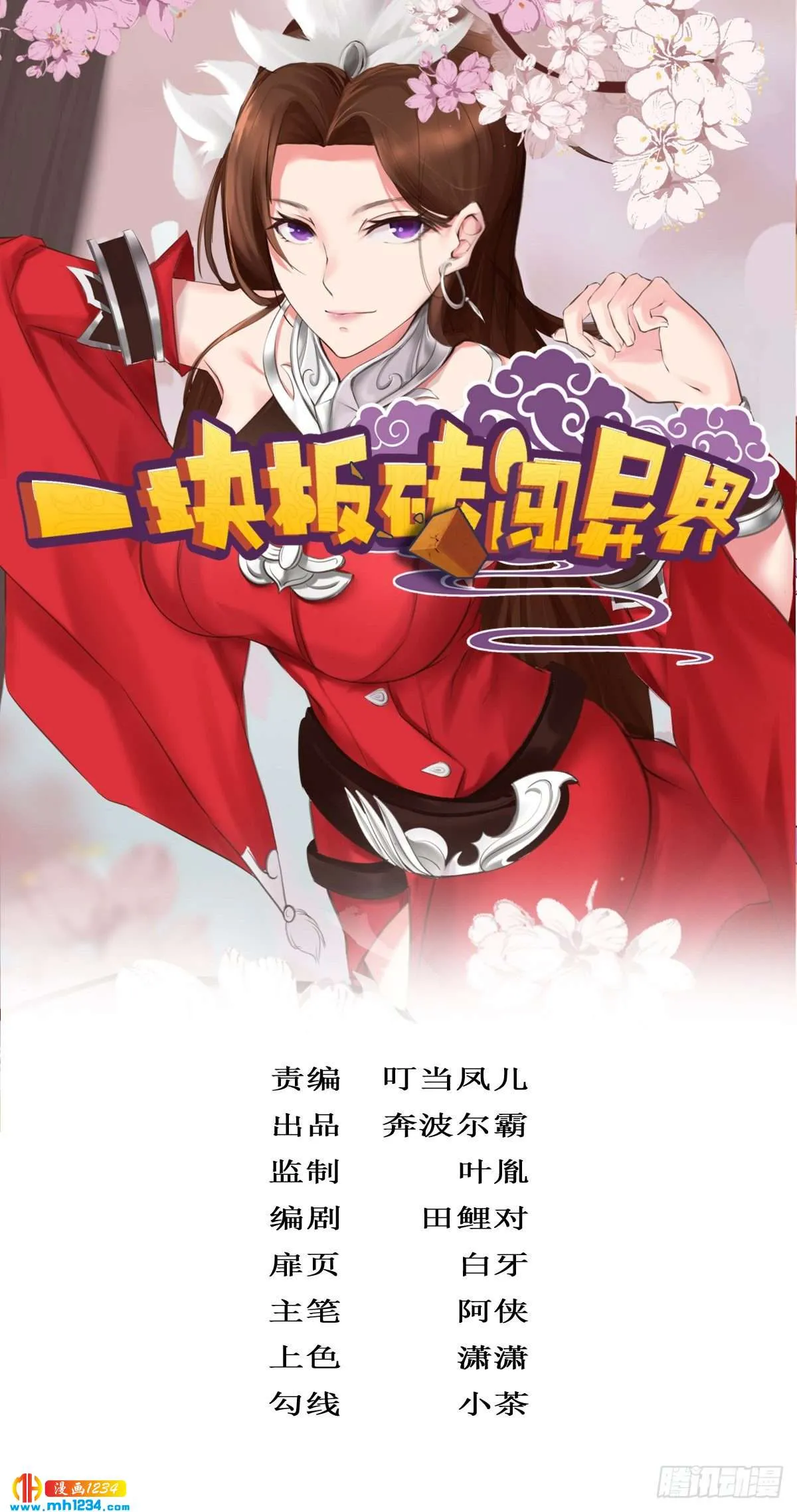 第1页