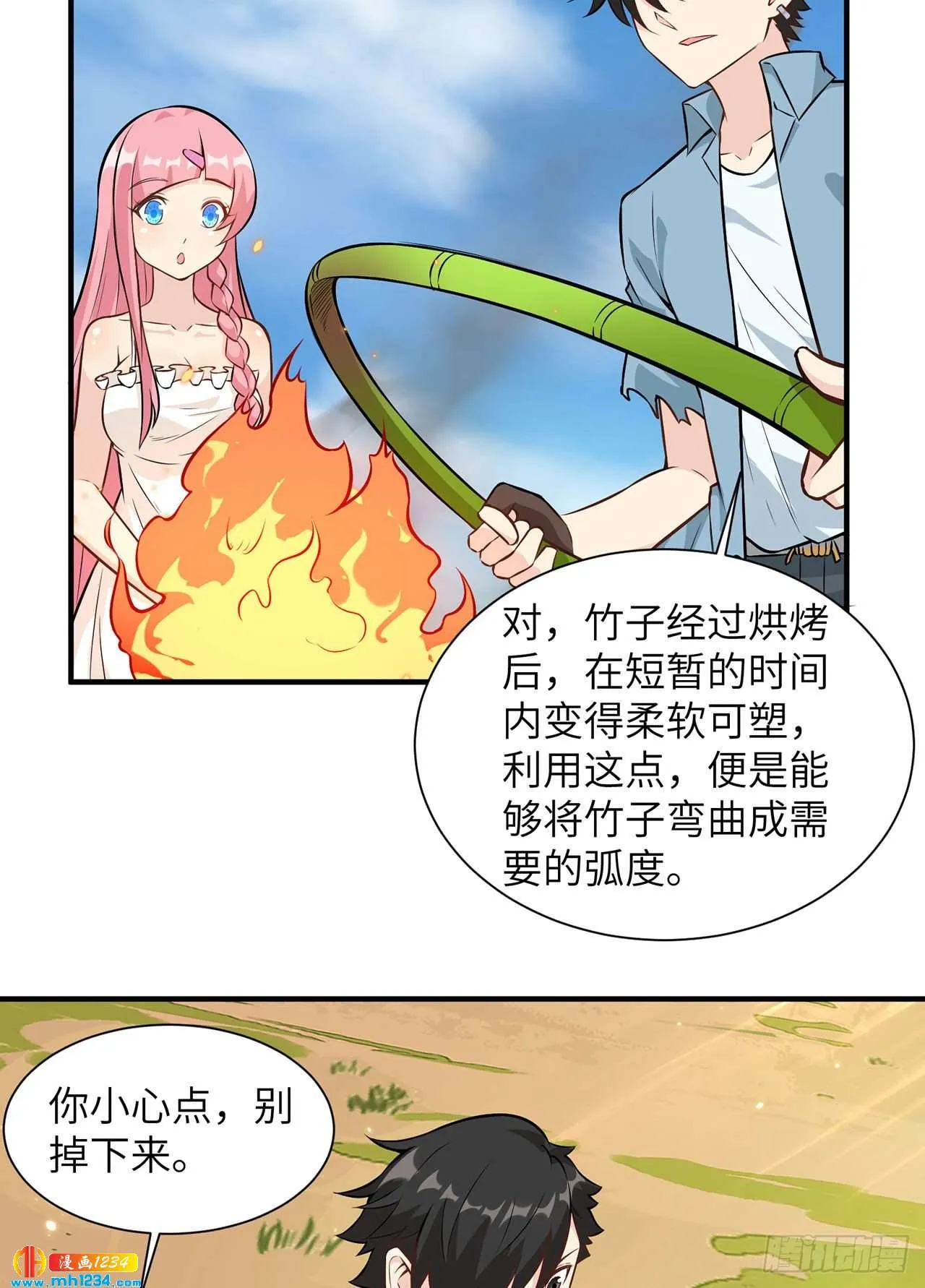 第24页