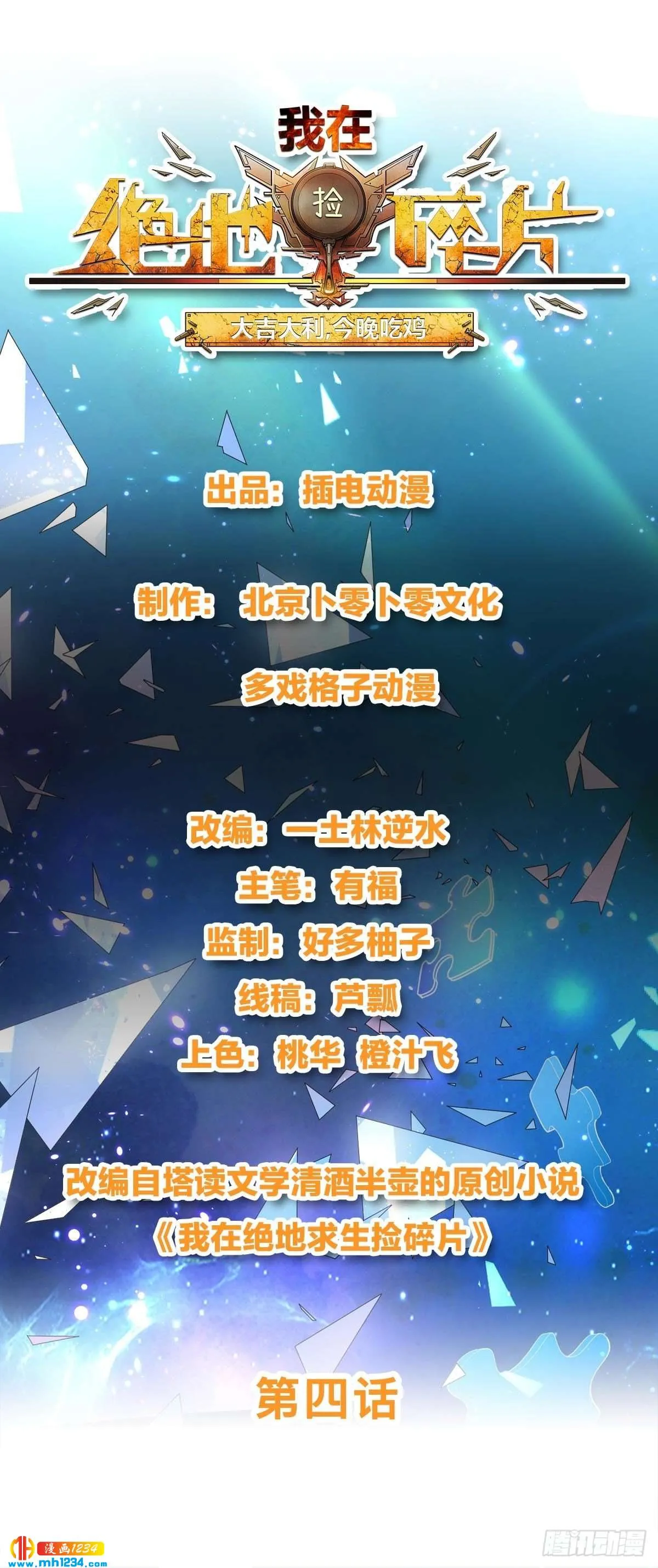 第1页