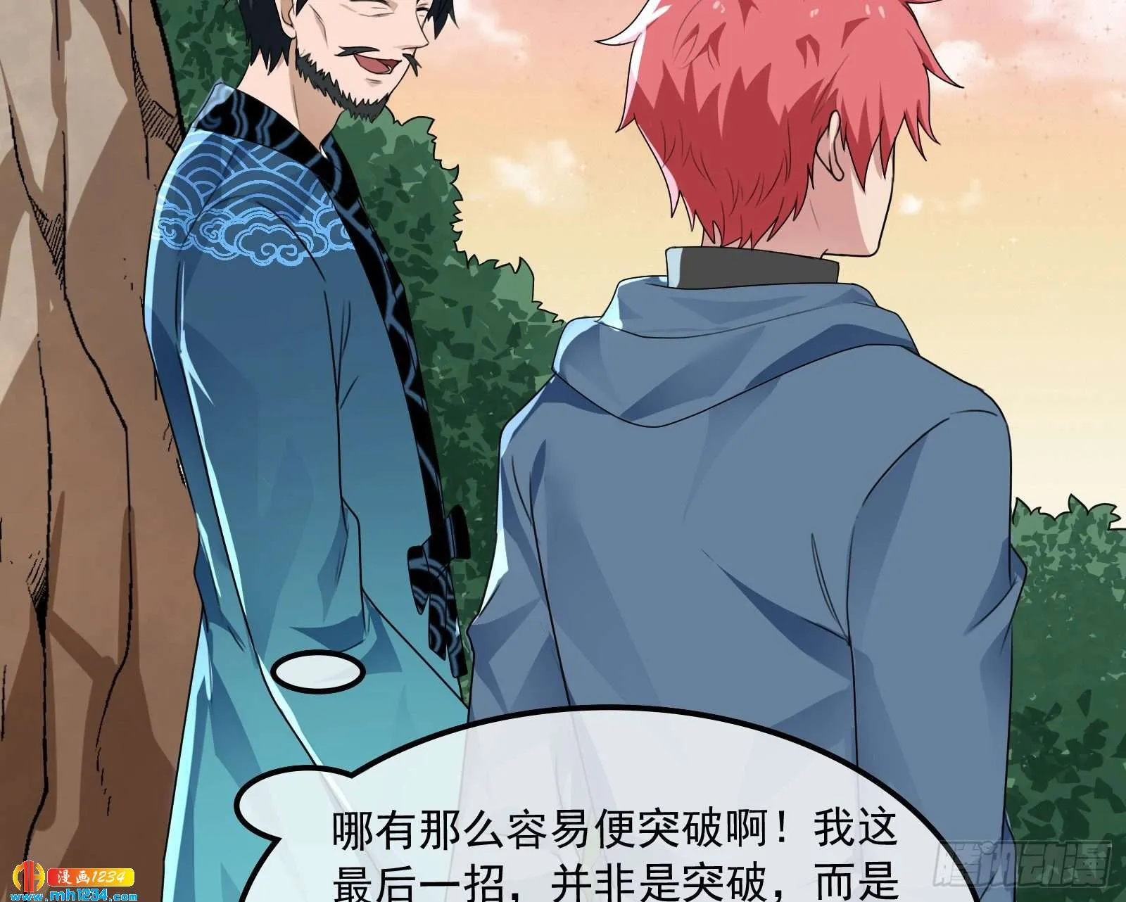 第71页