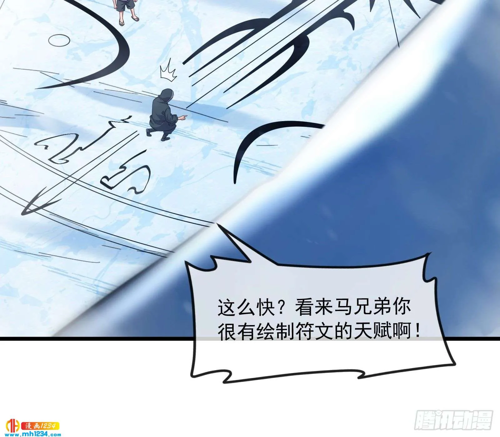 第103页