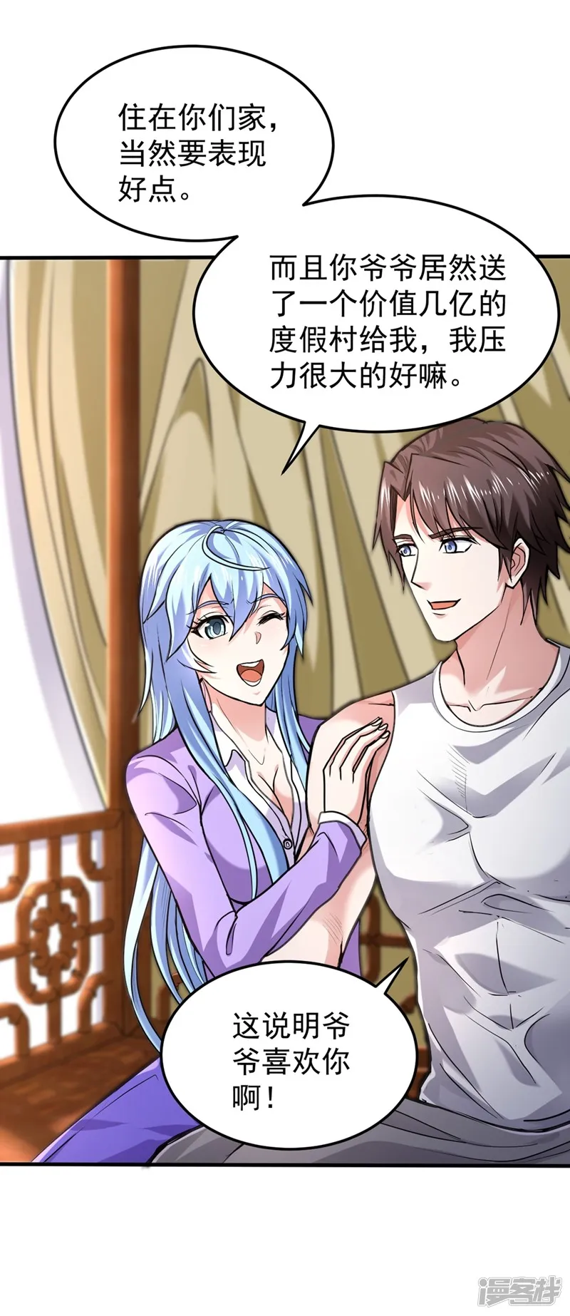 第38页