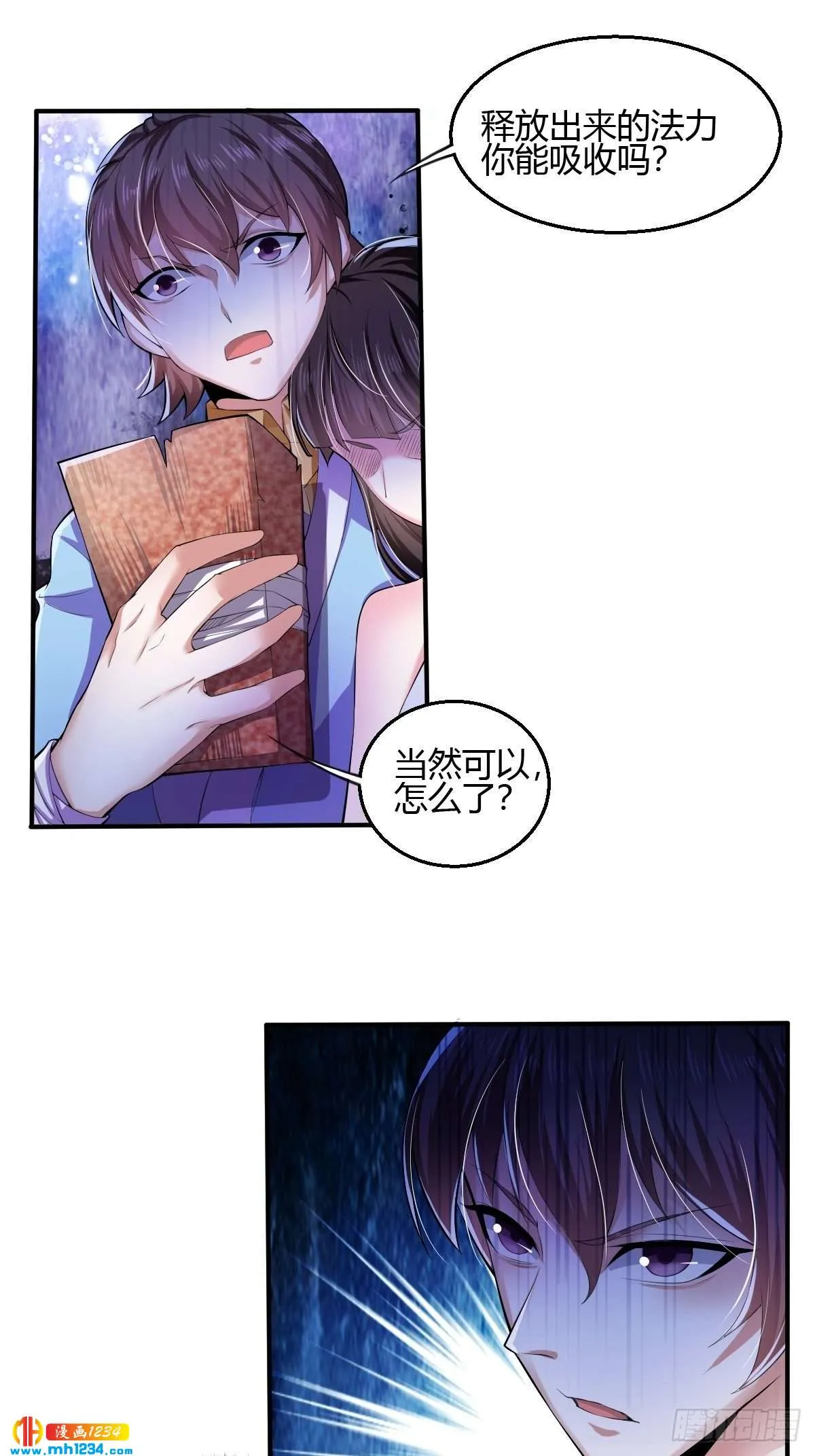 第50页