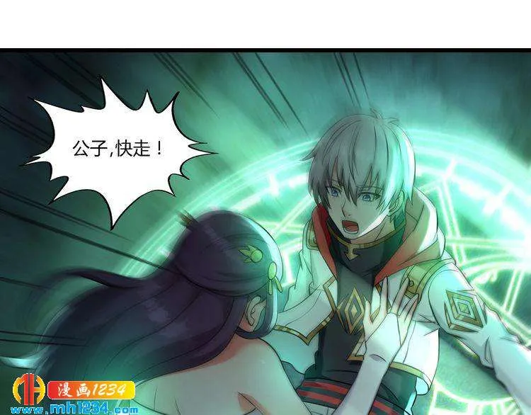 第71页