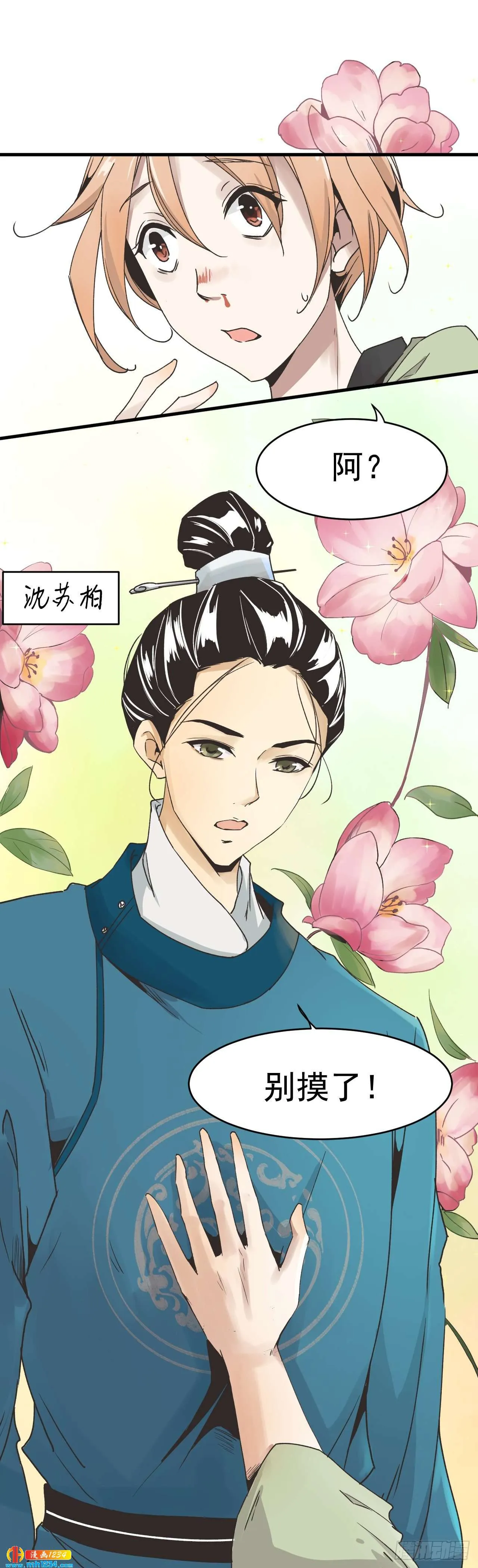 第4页