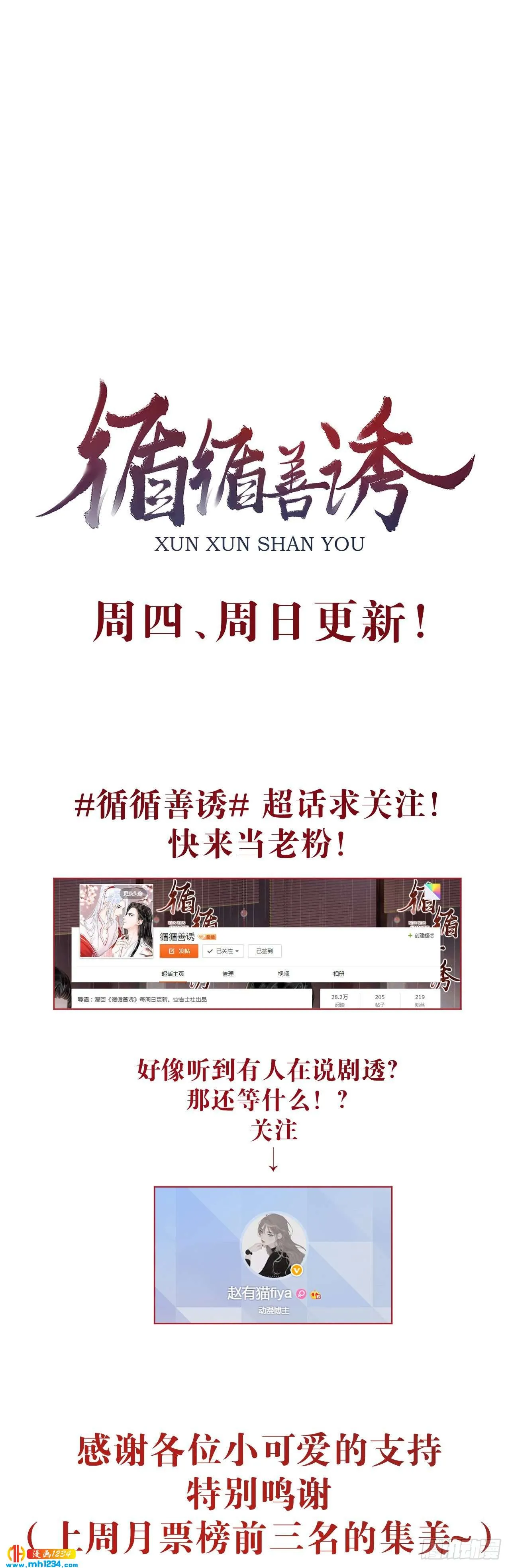 第56页