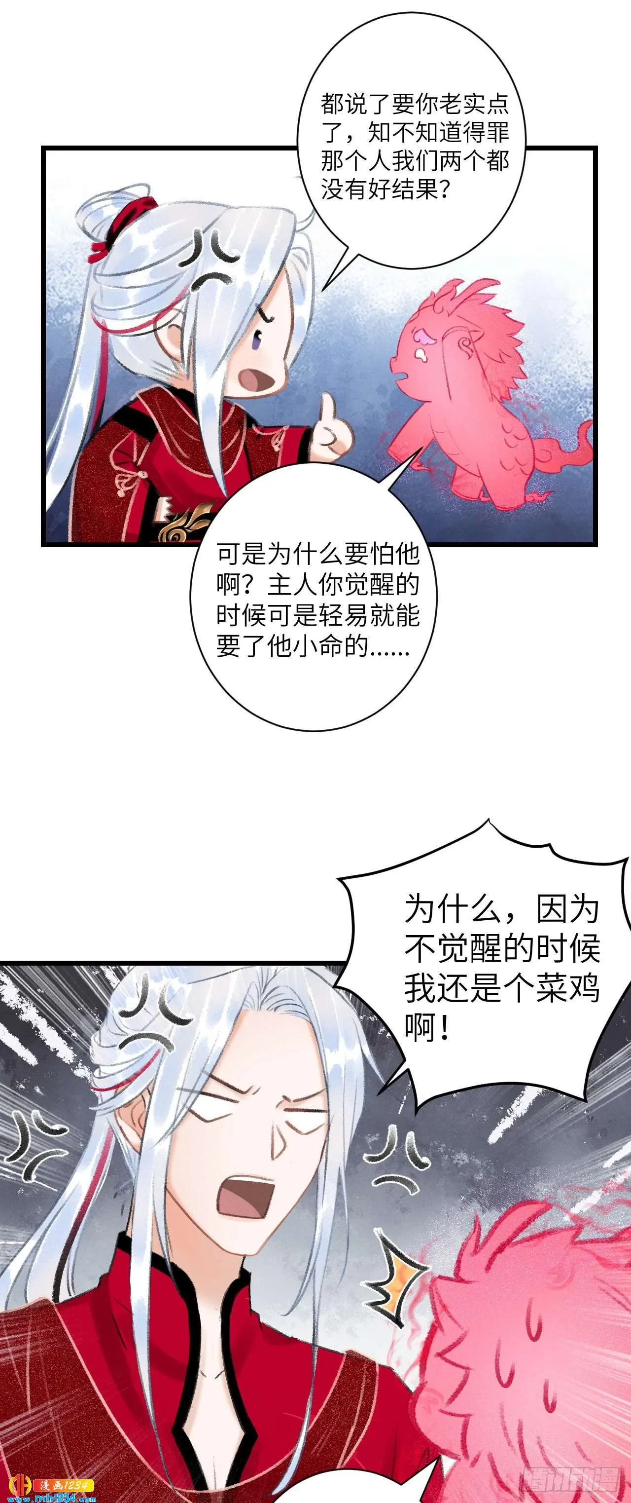 第51页