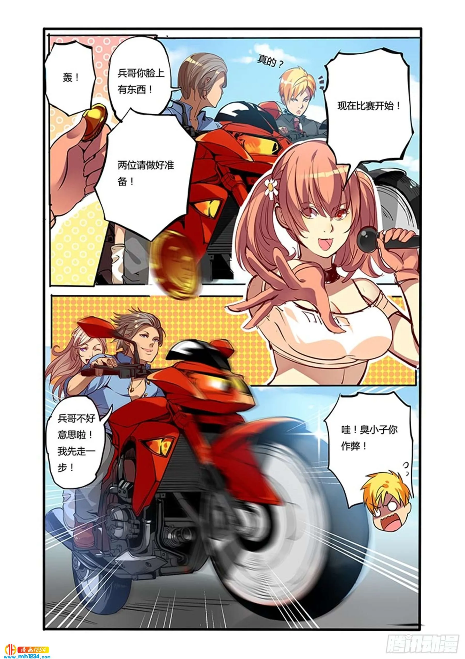 第9页