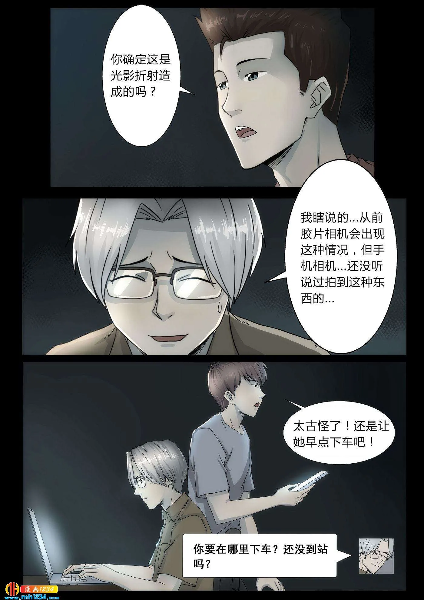 第7页