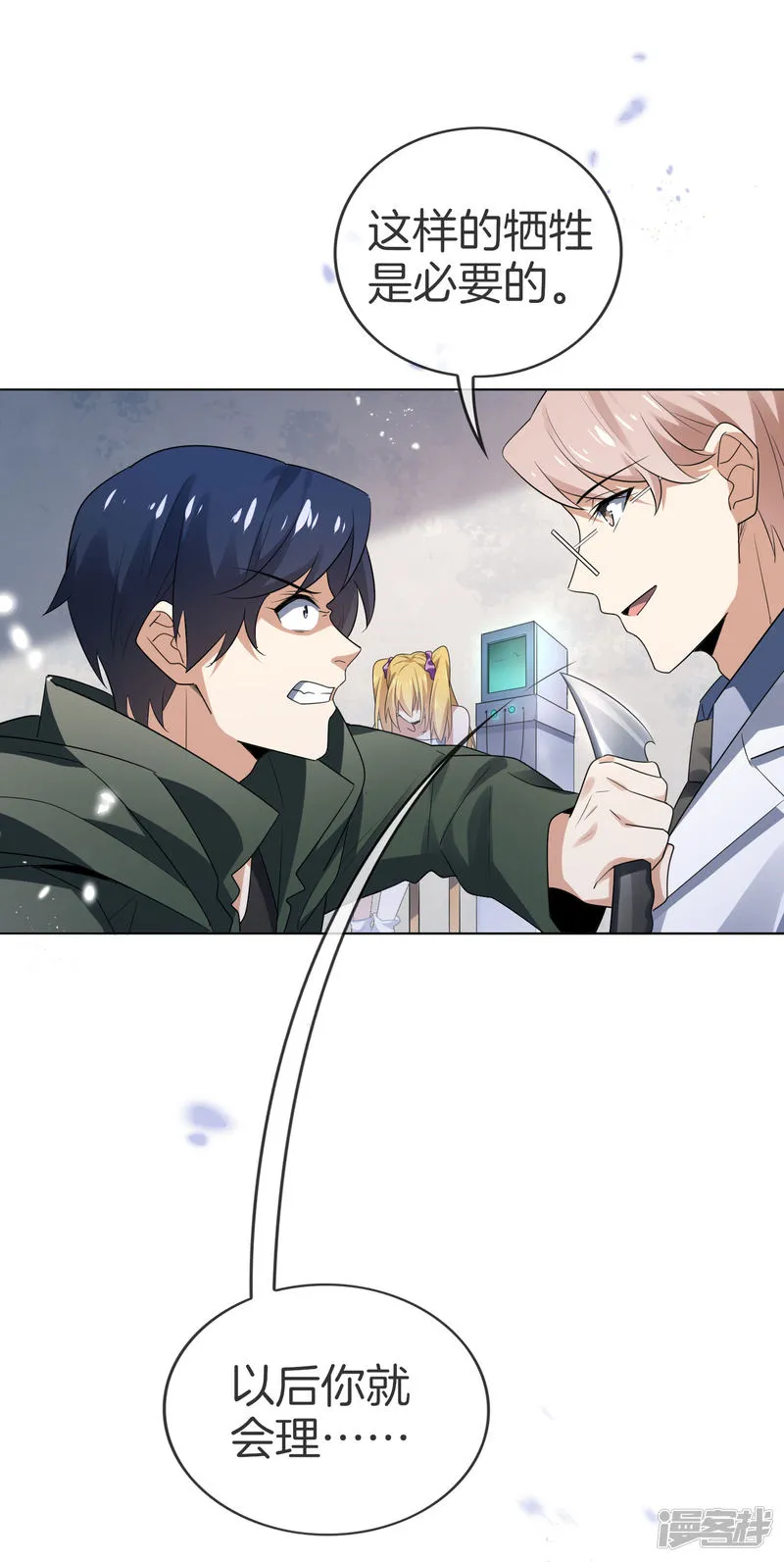 第39页