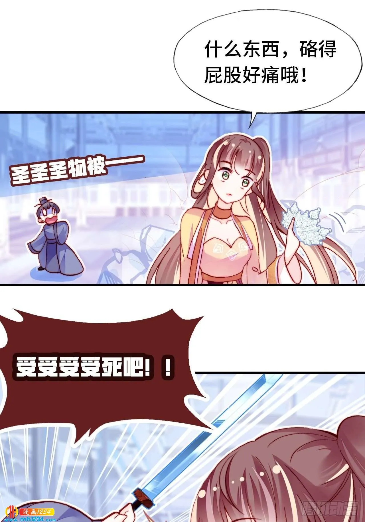 第55页