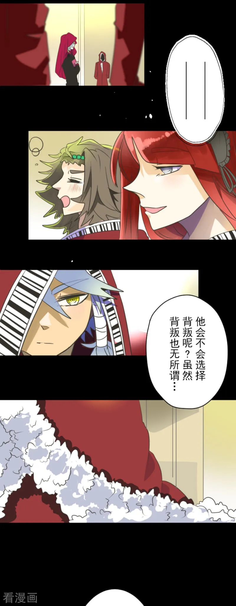第31页