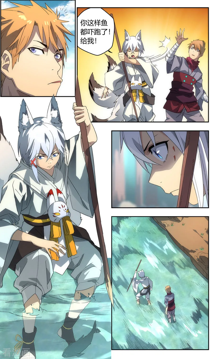 第7页