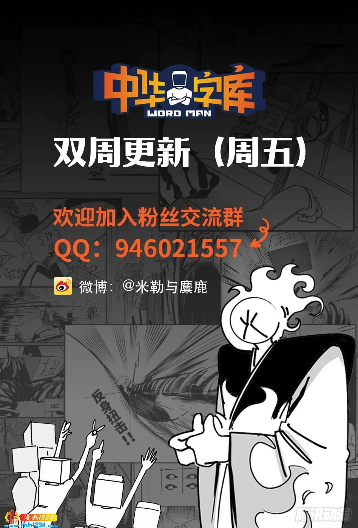 第56页
