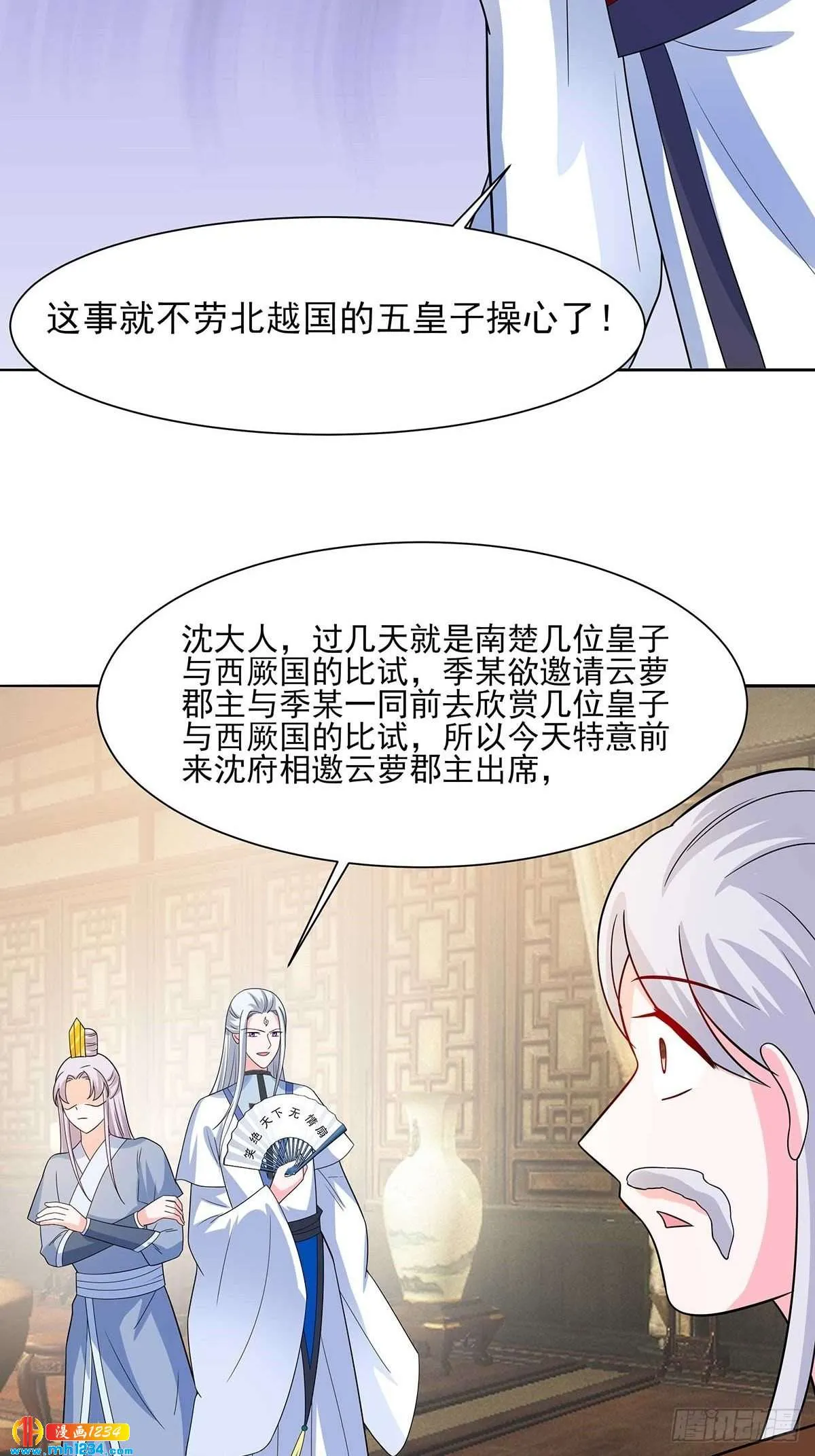 第32页