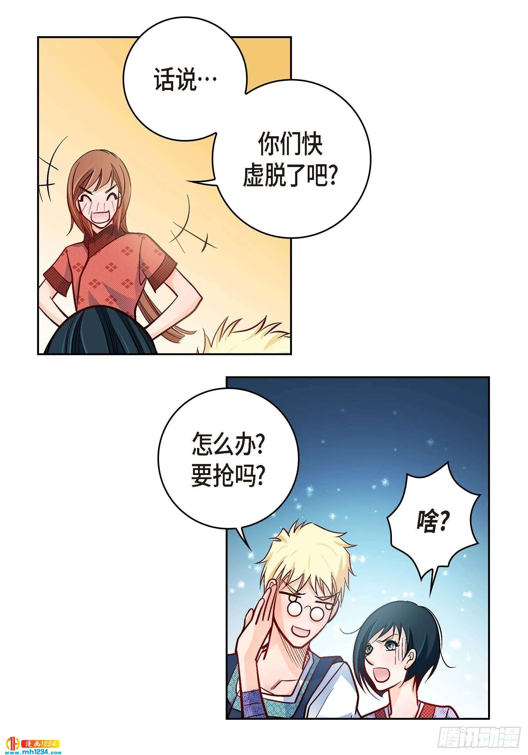 第44页