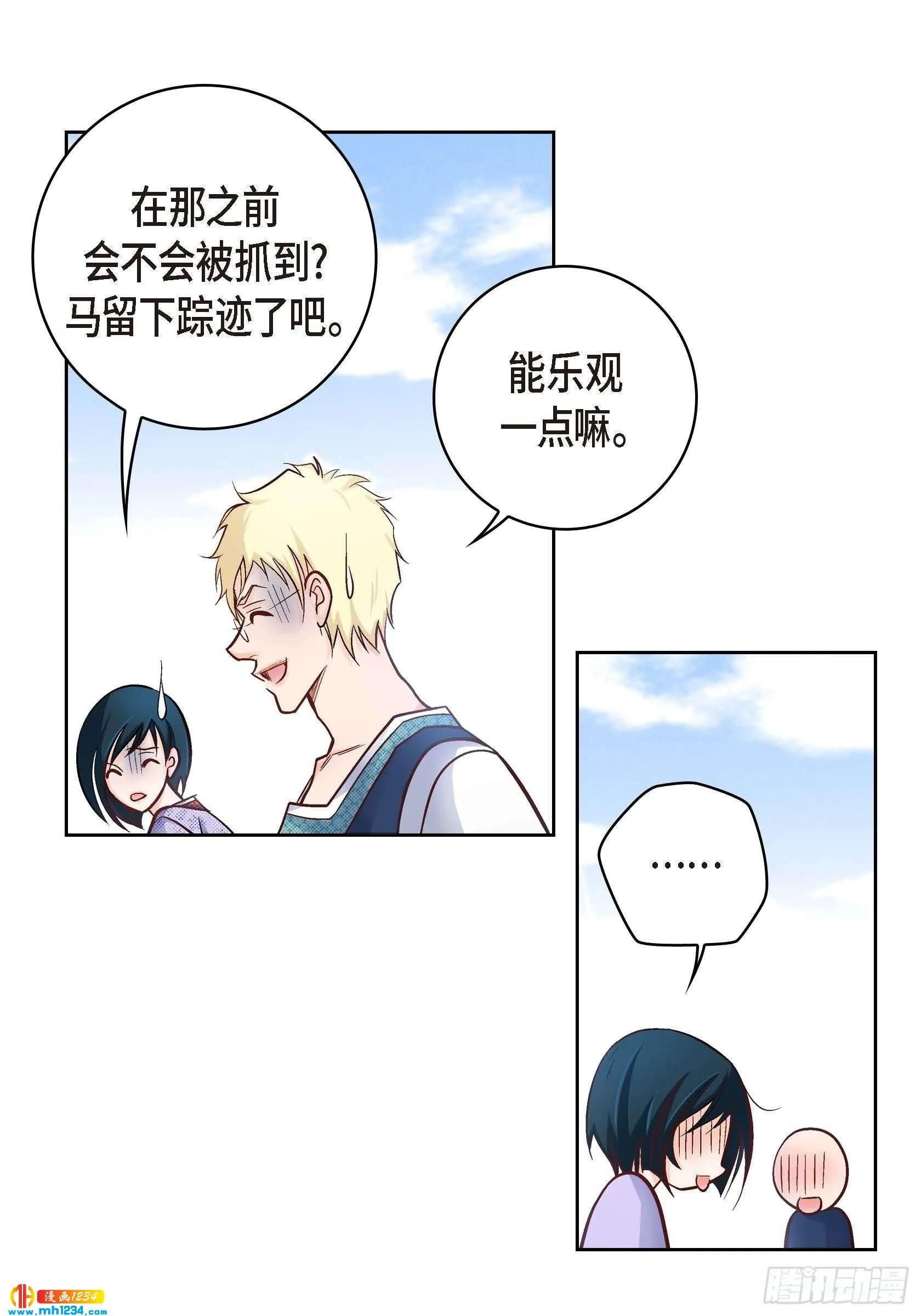 第21页