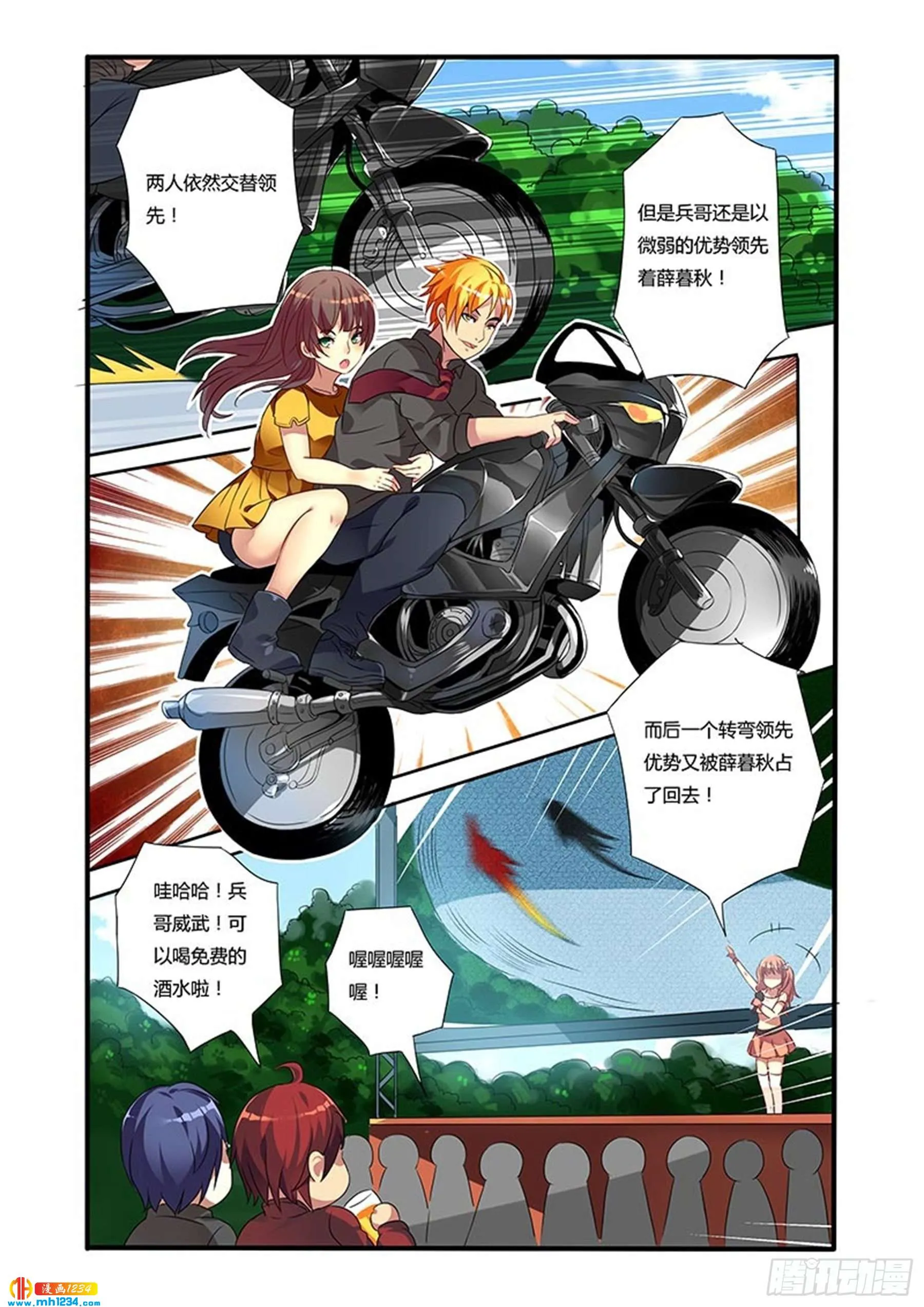 第6页