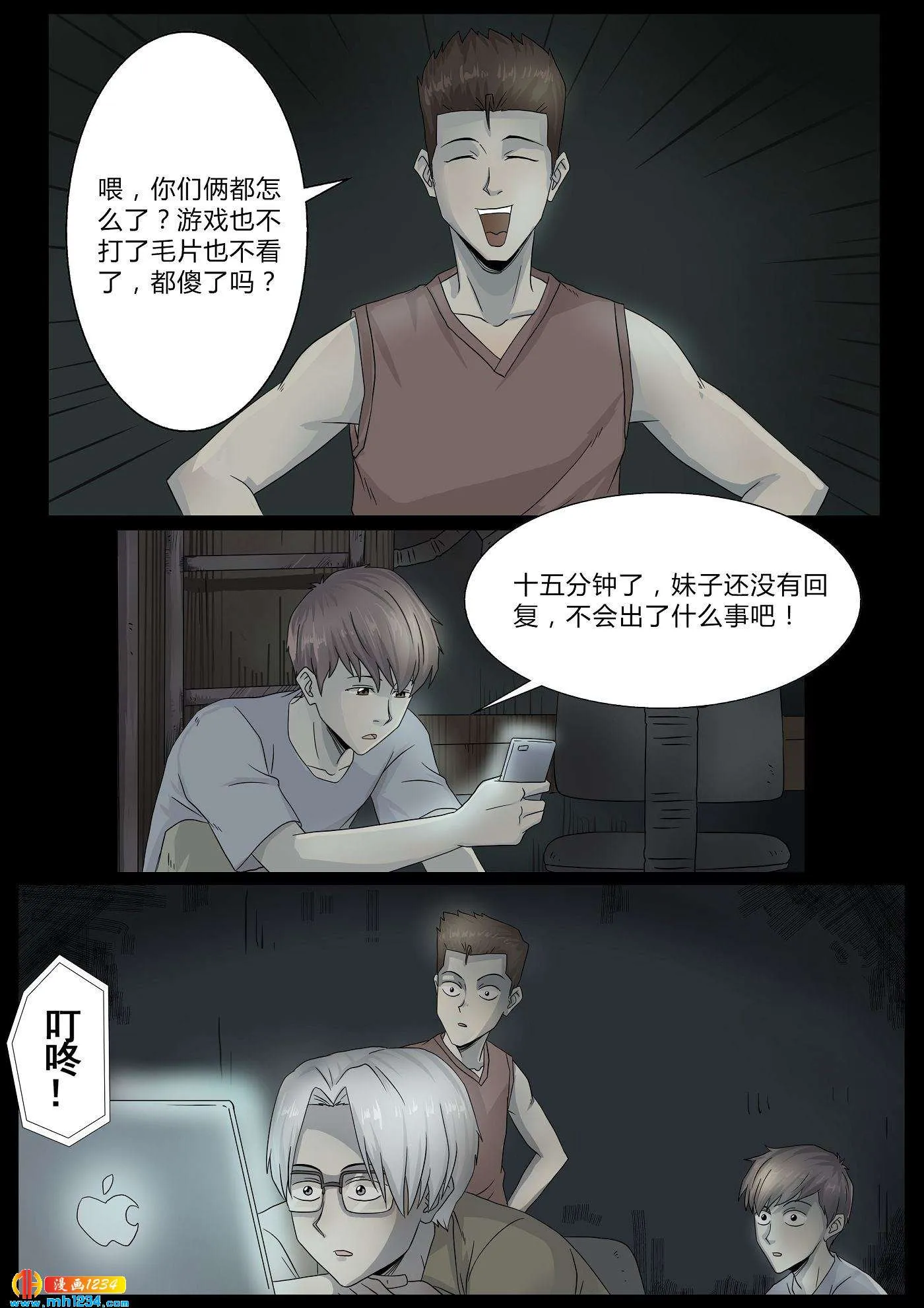 第2页