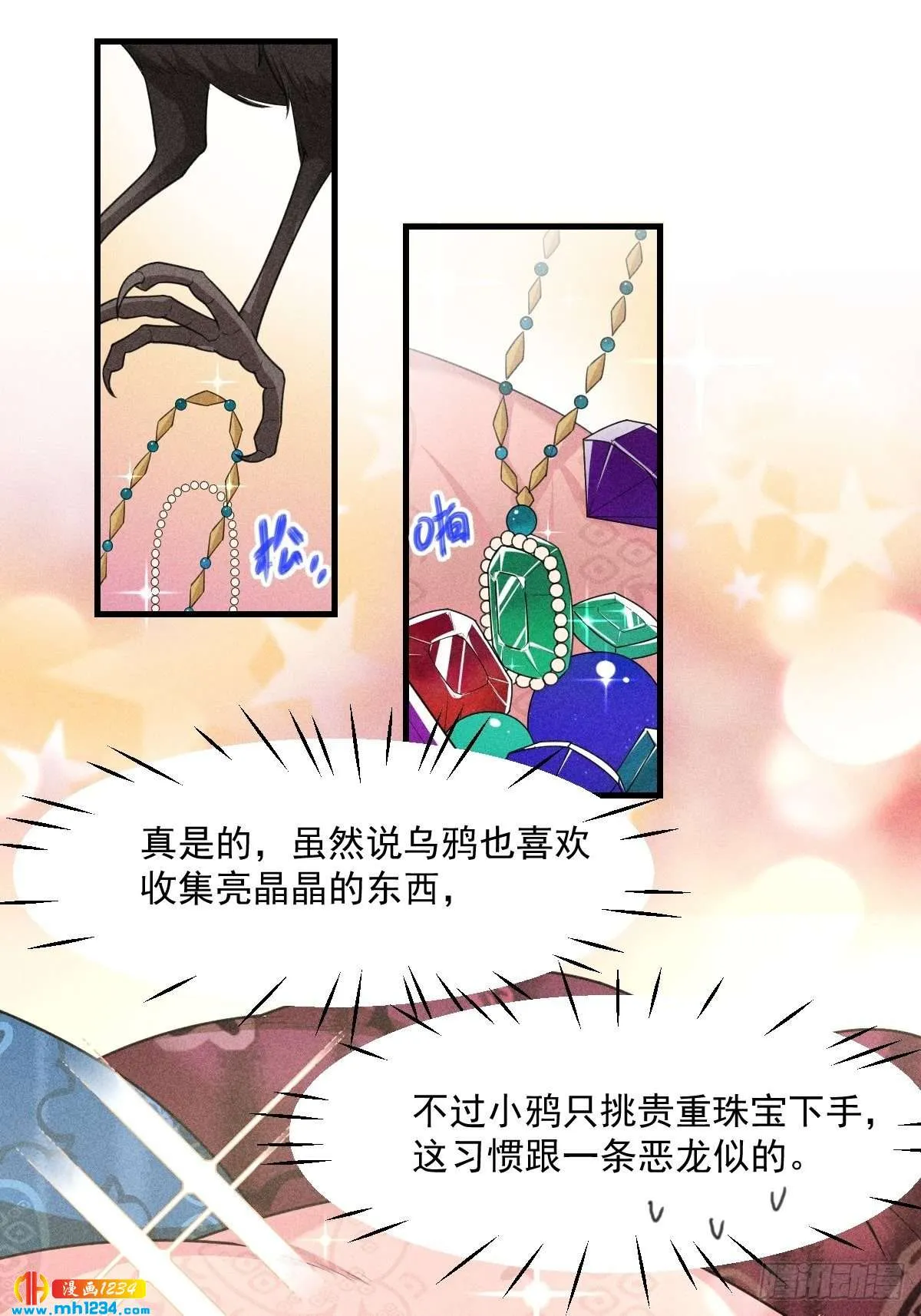 第39页