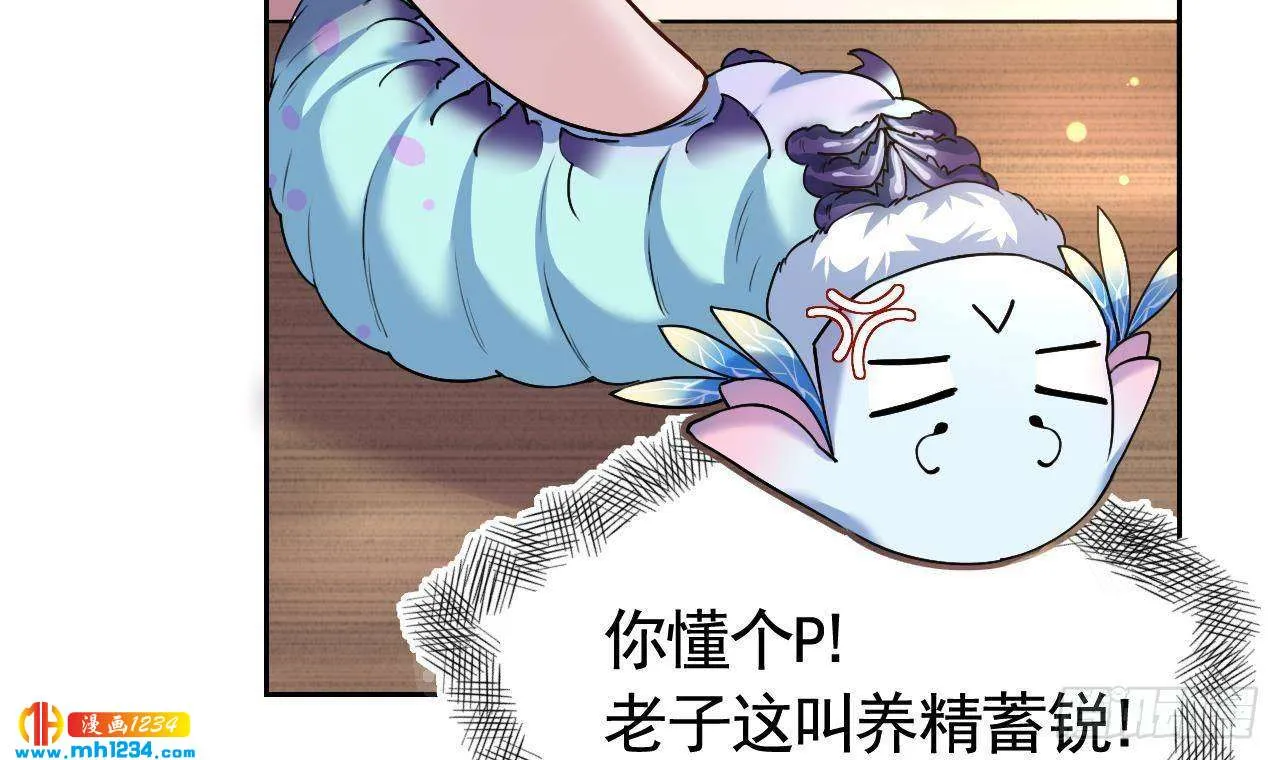 第108页