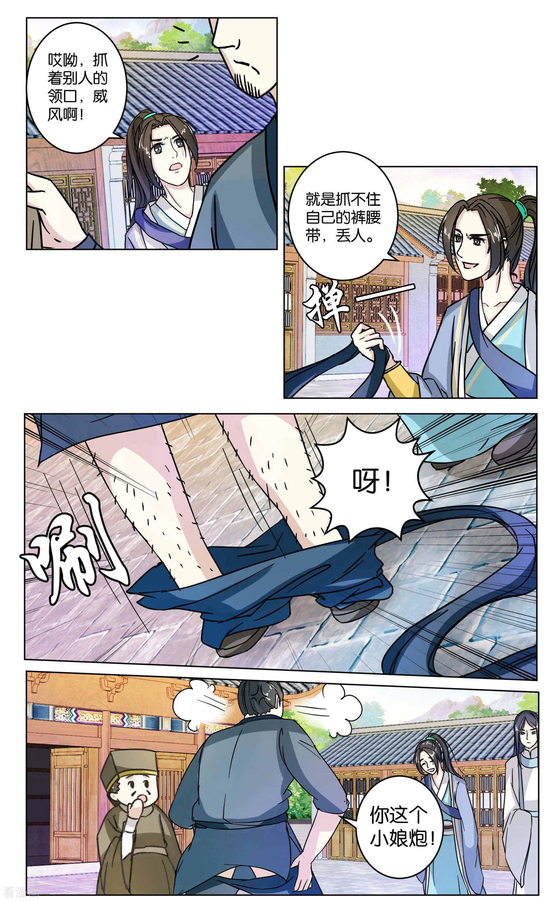 第4页