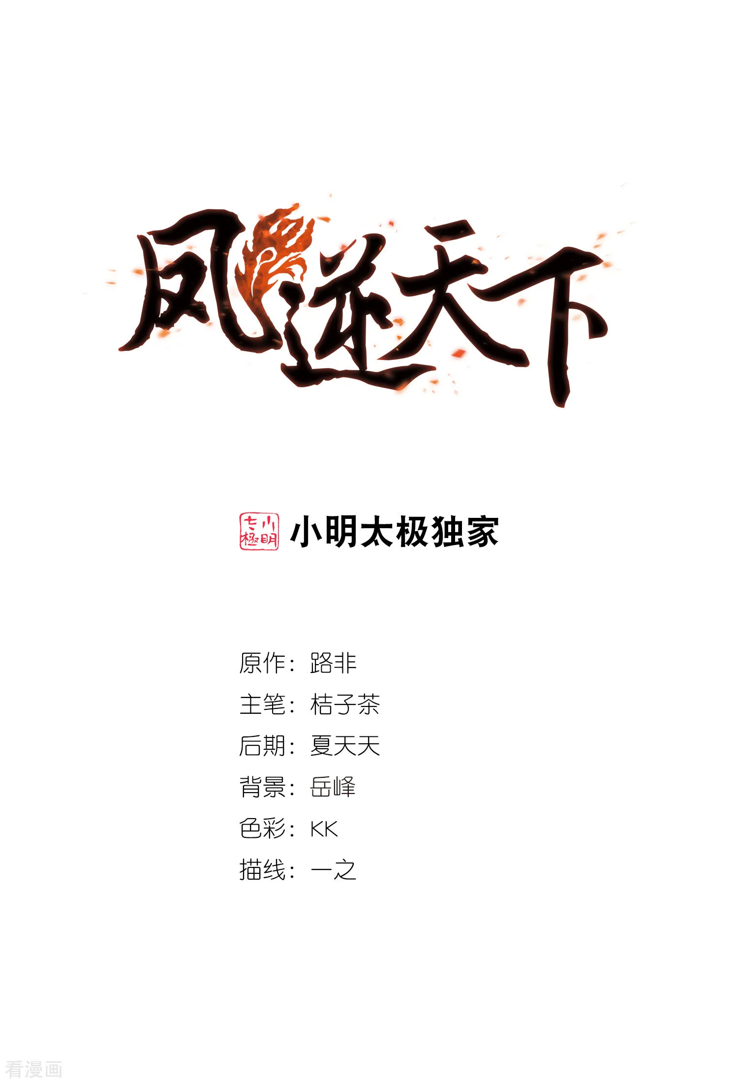 第1页