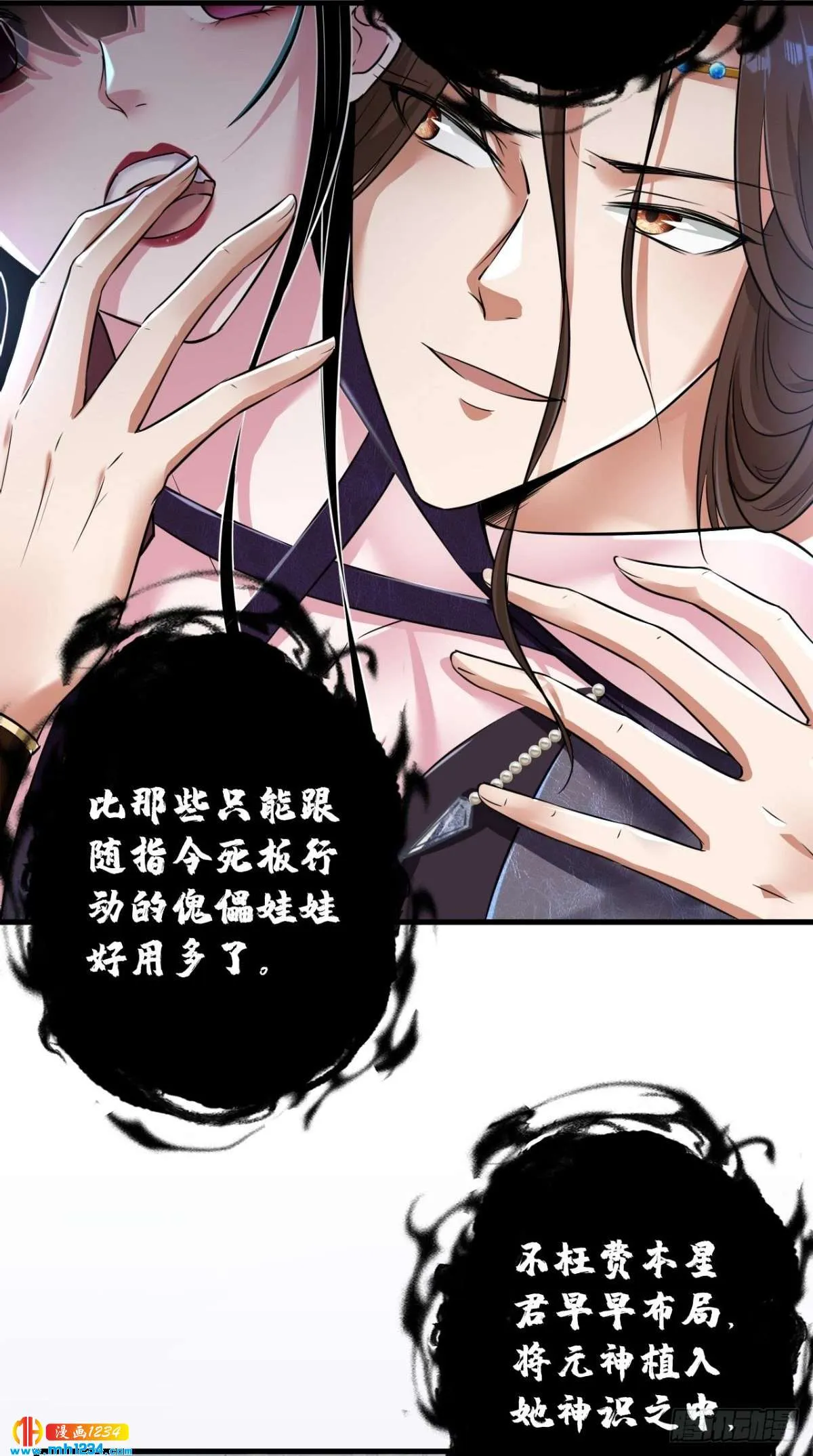 第39页
