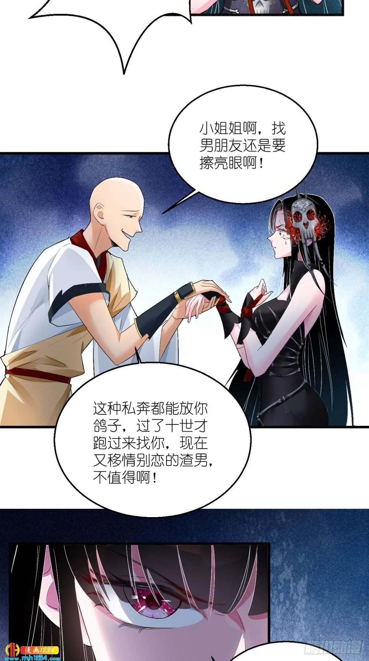 第28页