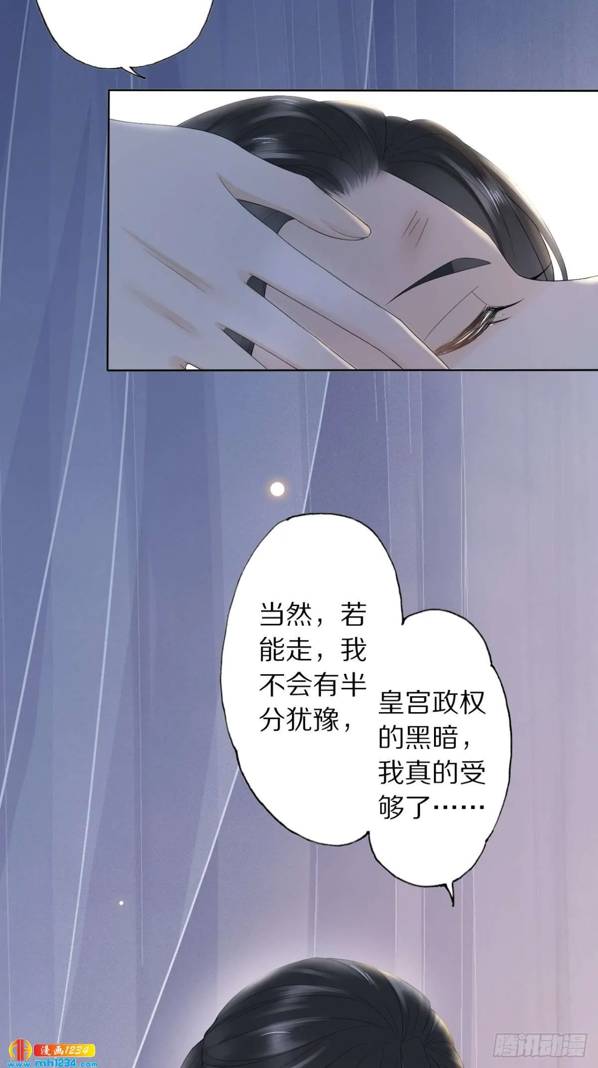 第70页