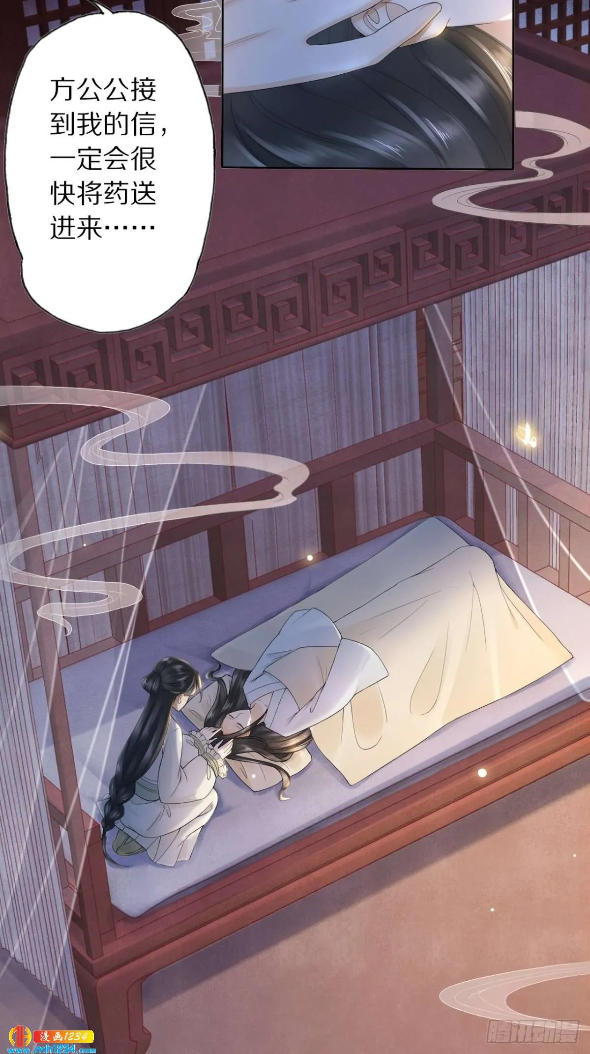 第68页