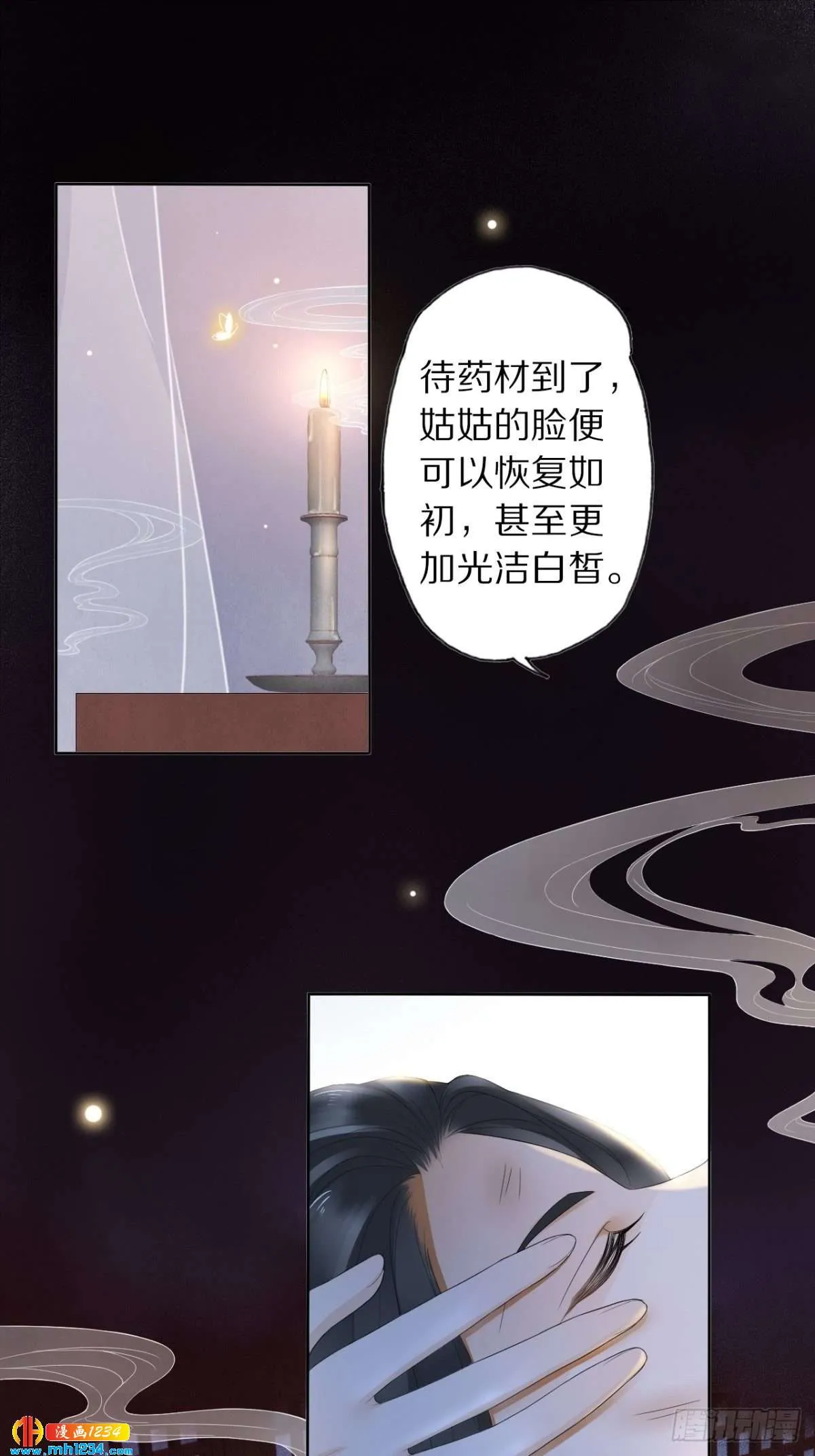 第67页