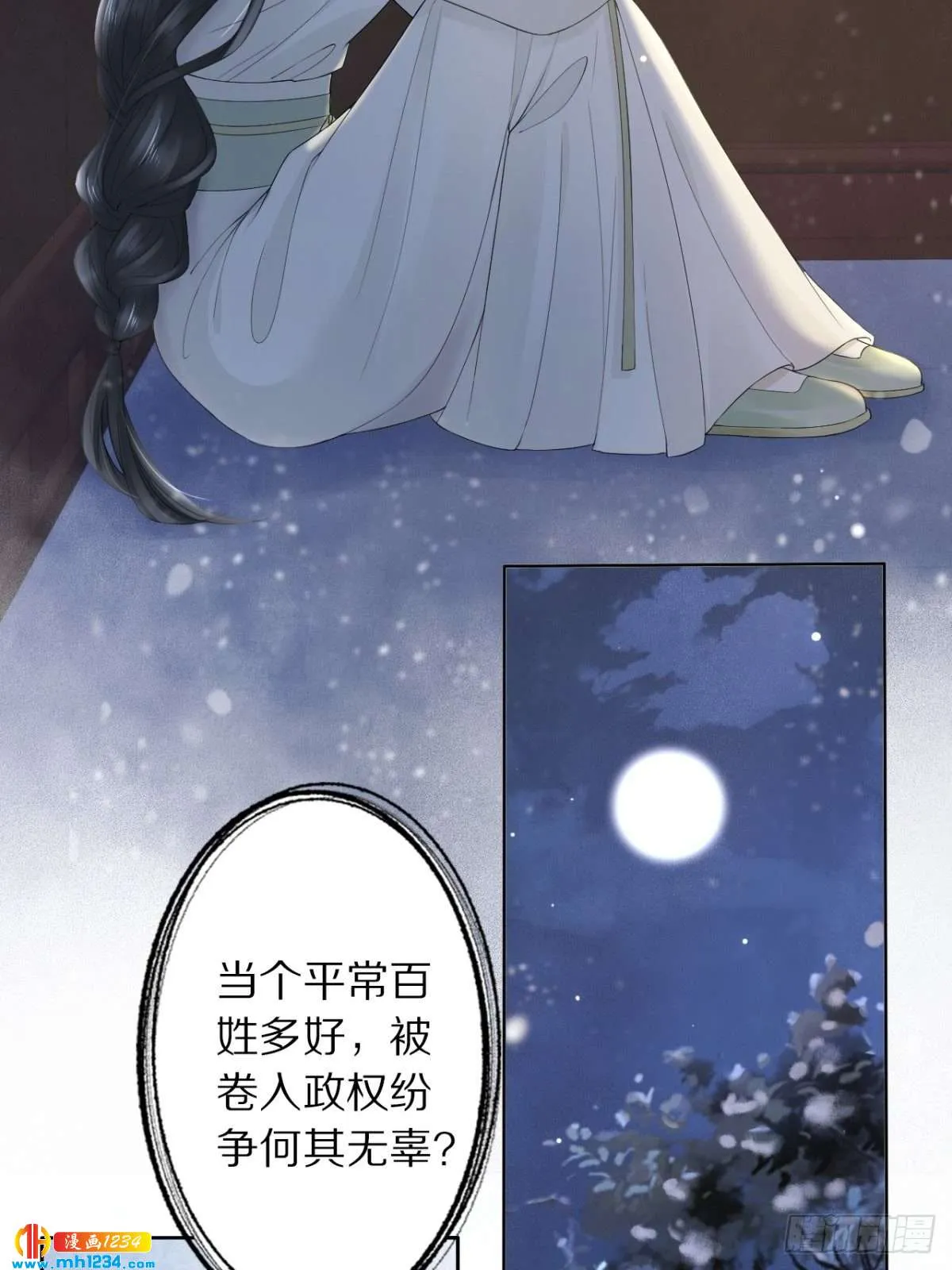 第48页