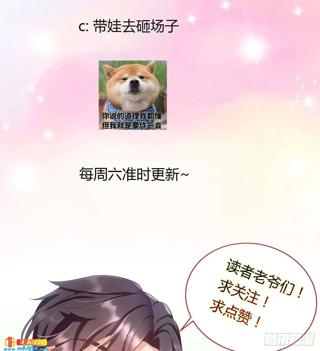 第167页