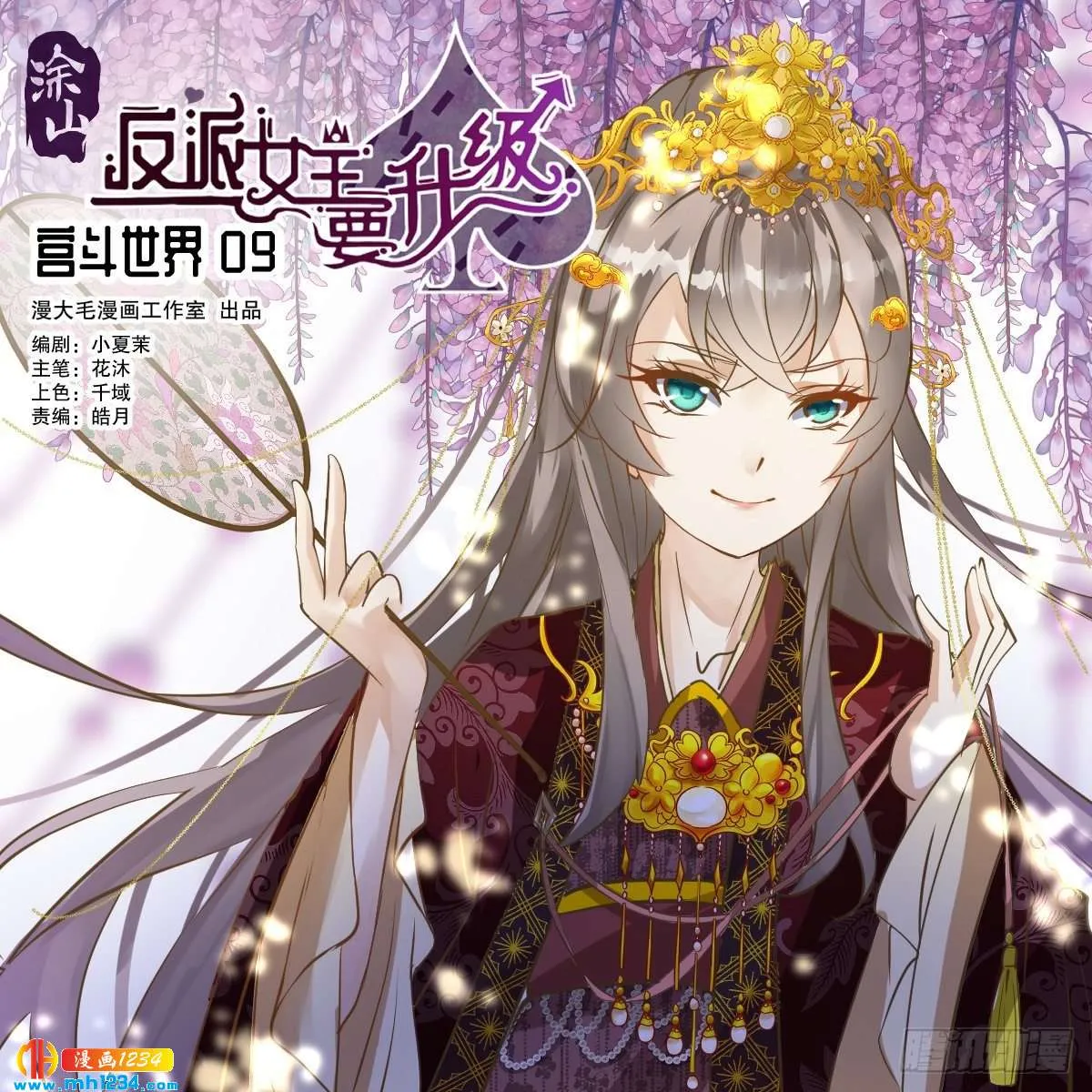 第2页